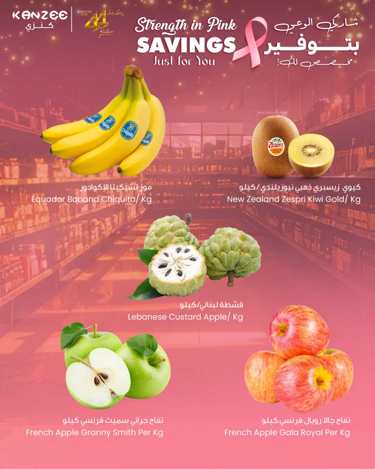 صفحة رقم 2 من Savings Just For You في مركز سلطان