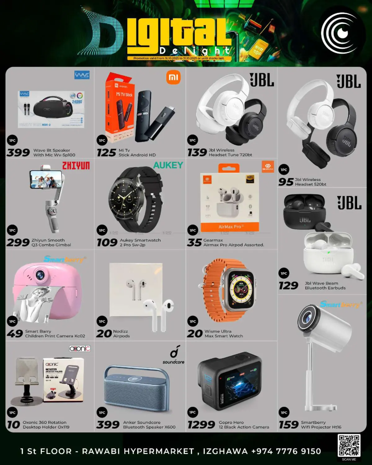 صفحة رقم 2 من DIGITAL DELIGHTS في سوبر تاتش