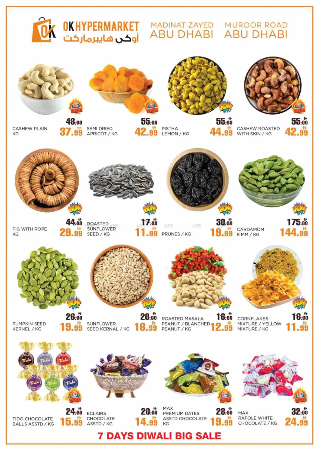 صفحة رقم 2 من Diwali Big Sale في أوكى هايبرماركت