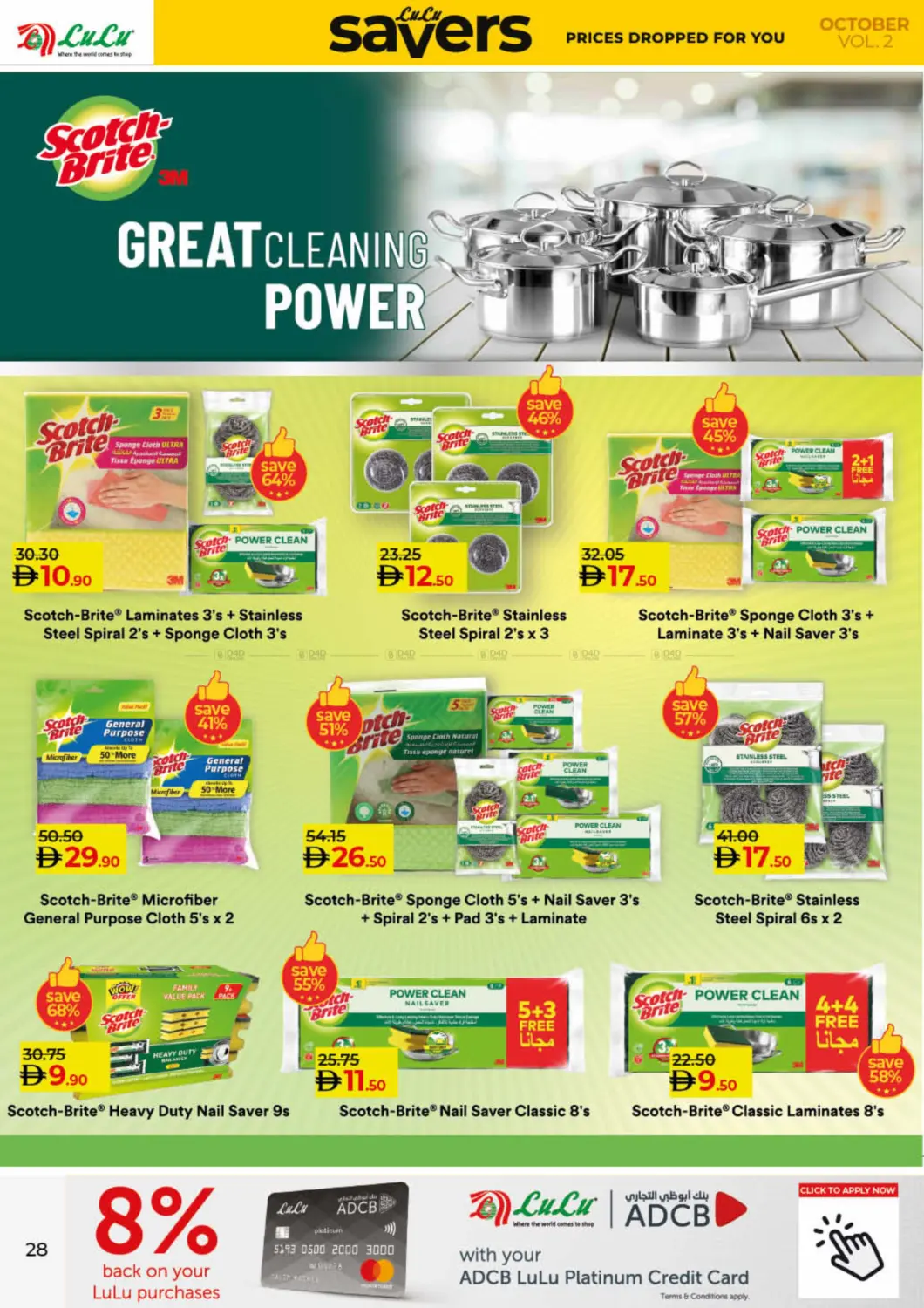 صفحة رقم 28 من Lulu Savers October في لولو هايبرماركت