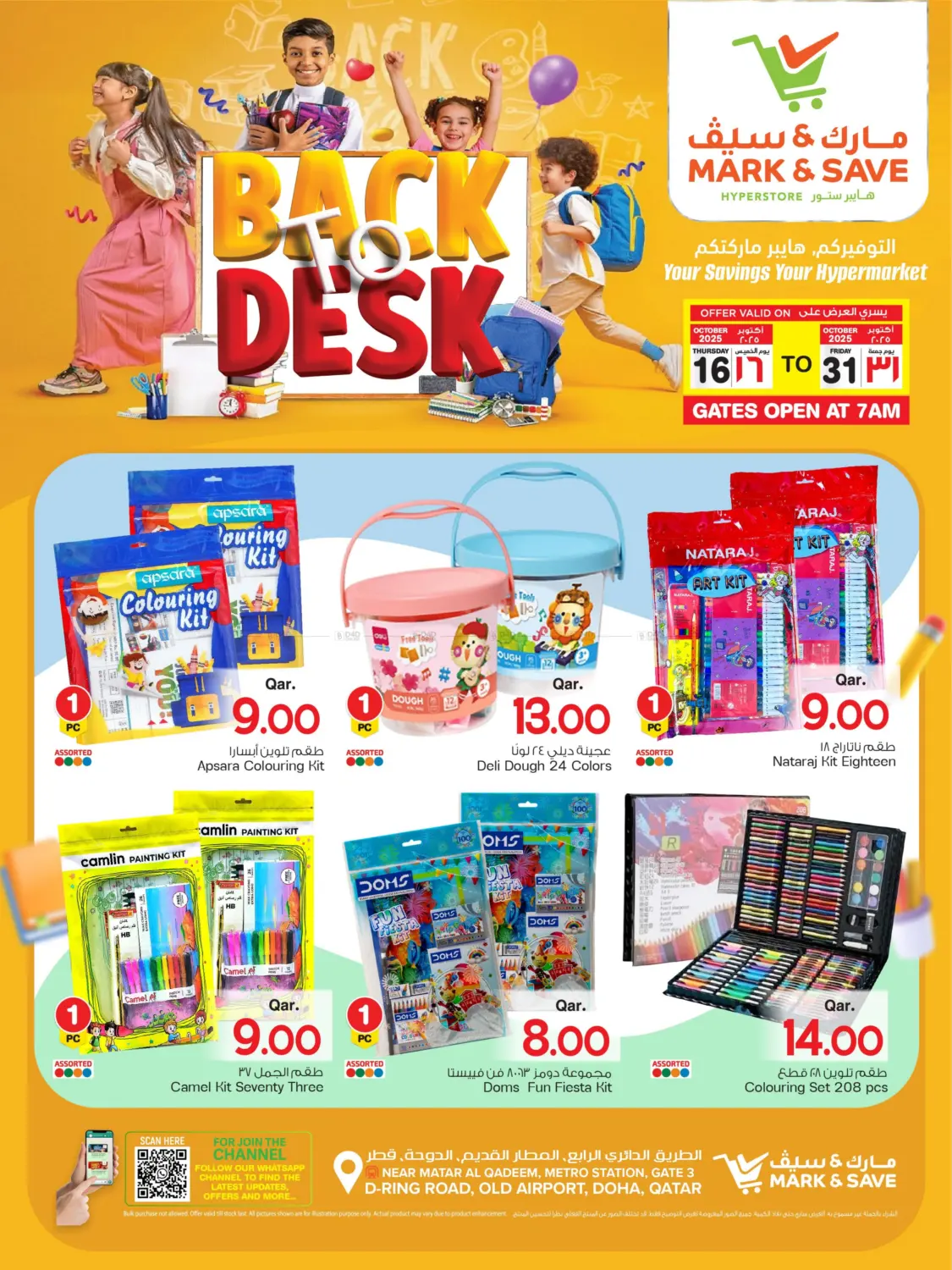 صفحة رقم 5 من العودة إلى الطاولة في مارك & سيف