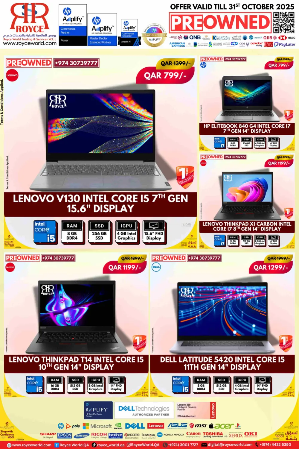 صفحة رقم 1 من Brand New and Used Laptops في رويس العالمية للتجارة والخدمات