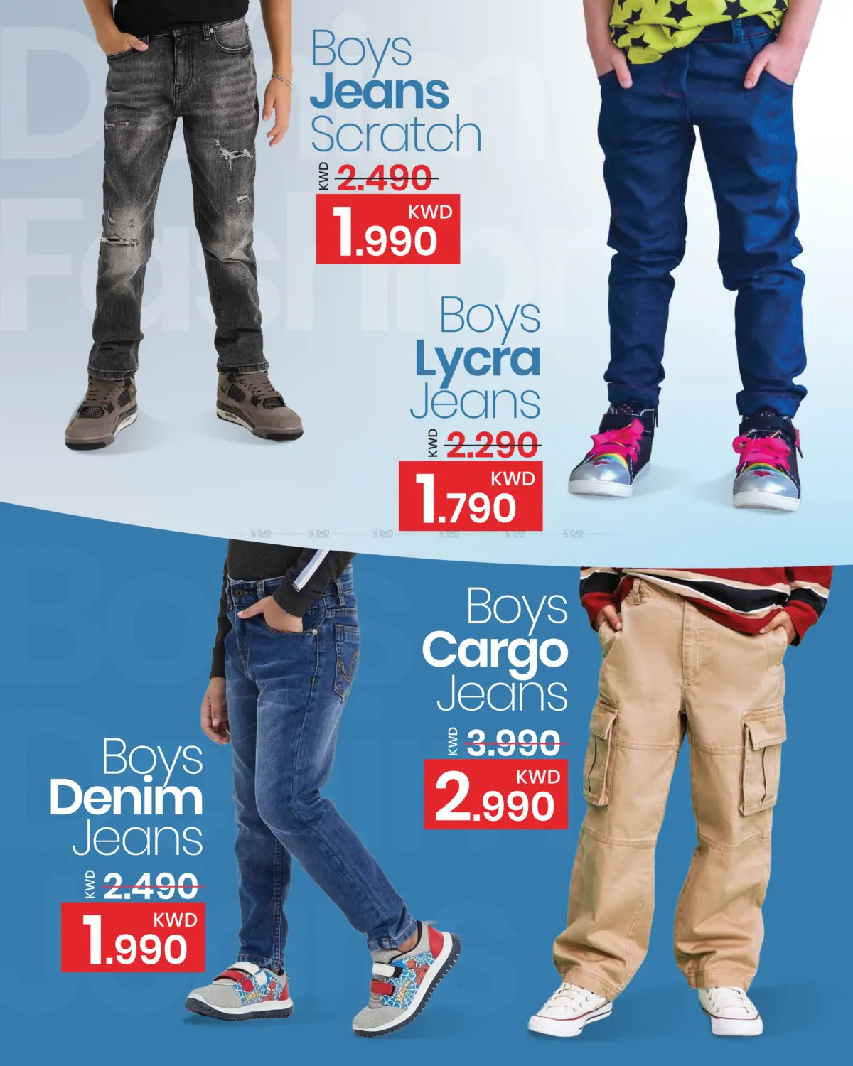 صفحة رقم 6 من Denim Fest في مارك & سايف