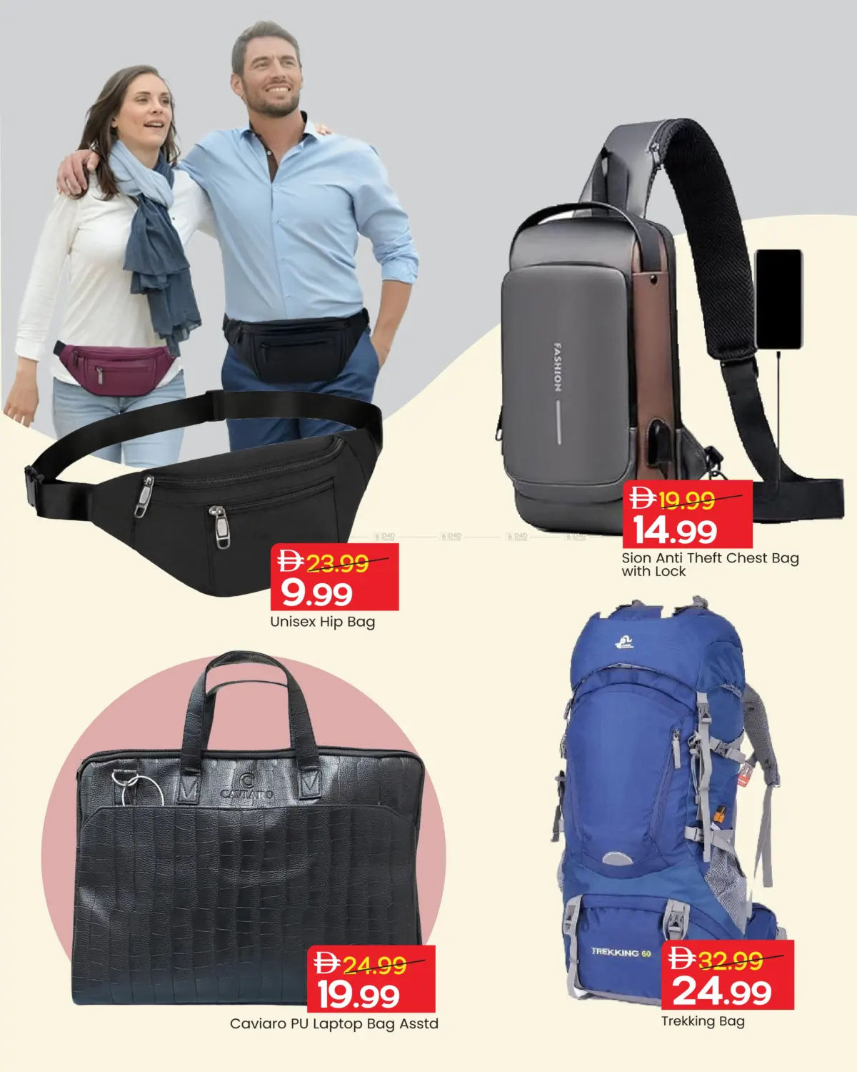 صفحة رقم 7 من مهرجان الأمتعة في مارك & سيف