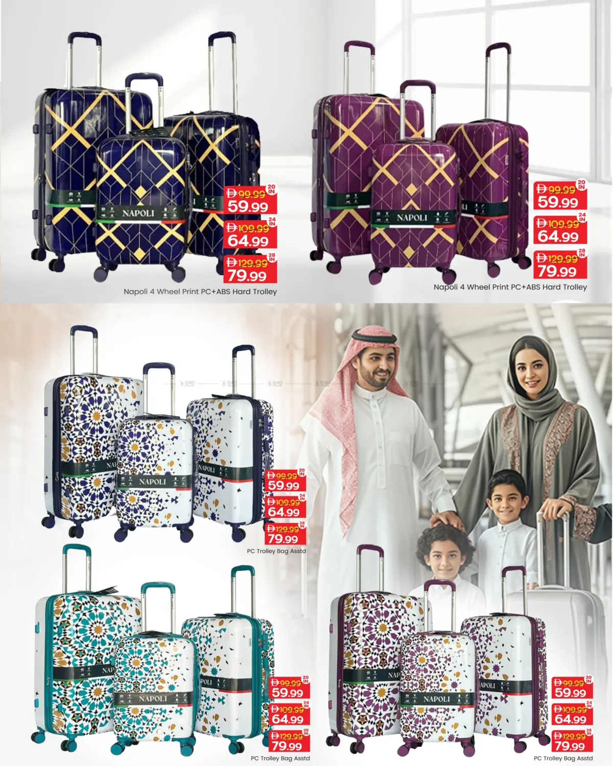 صفحة رقم 3 من مهرجان الأمتعة في مارك & سيف