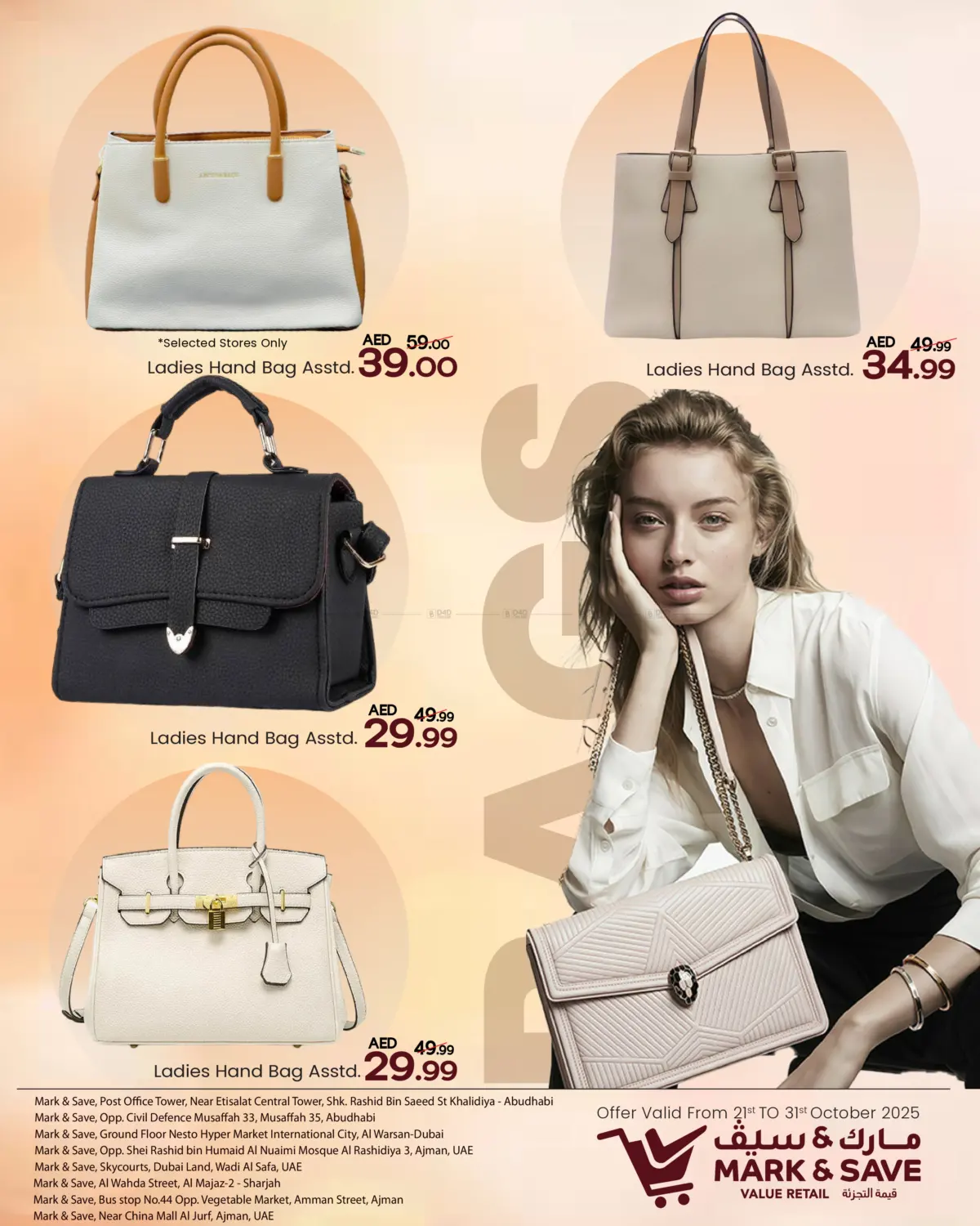 صفحة رقم 2 من Bag Fest في مارك & سيف قيمة التجزئة