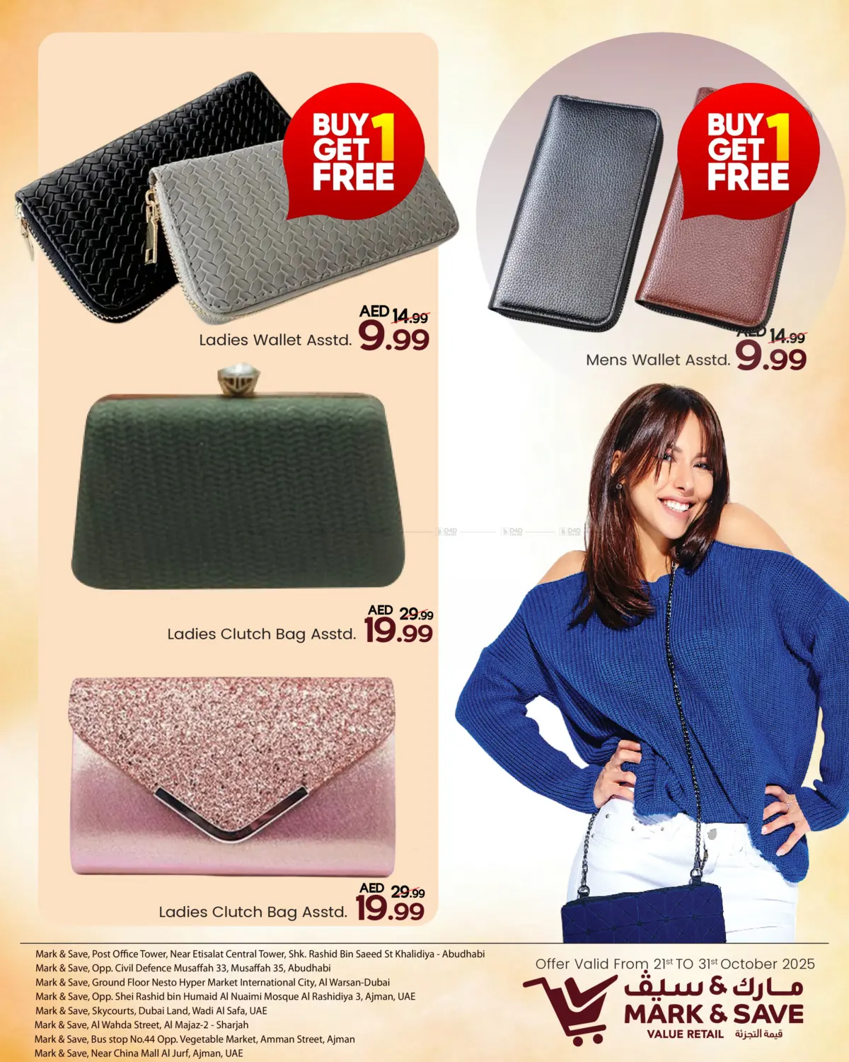 صفحة رقم 4 من Bag Fest في مارك & سيف قيمة التجزئة