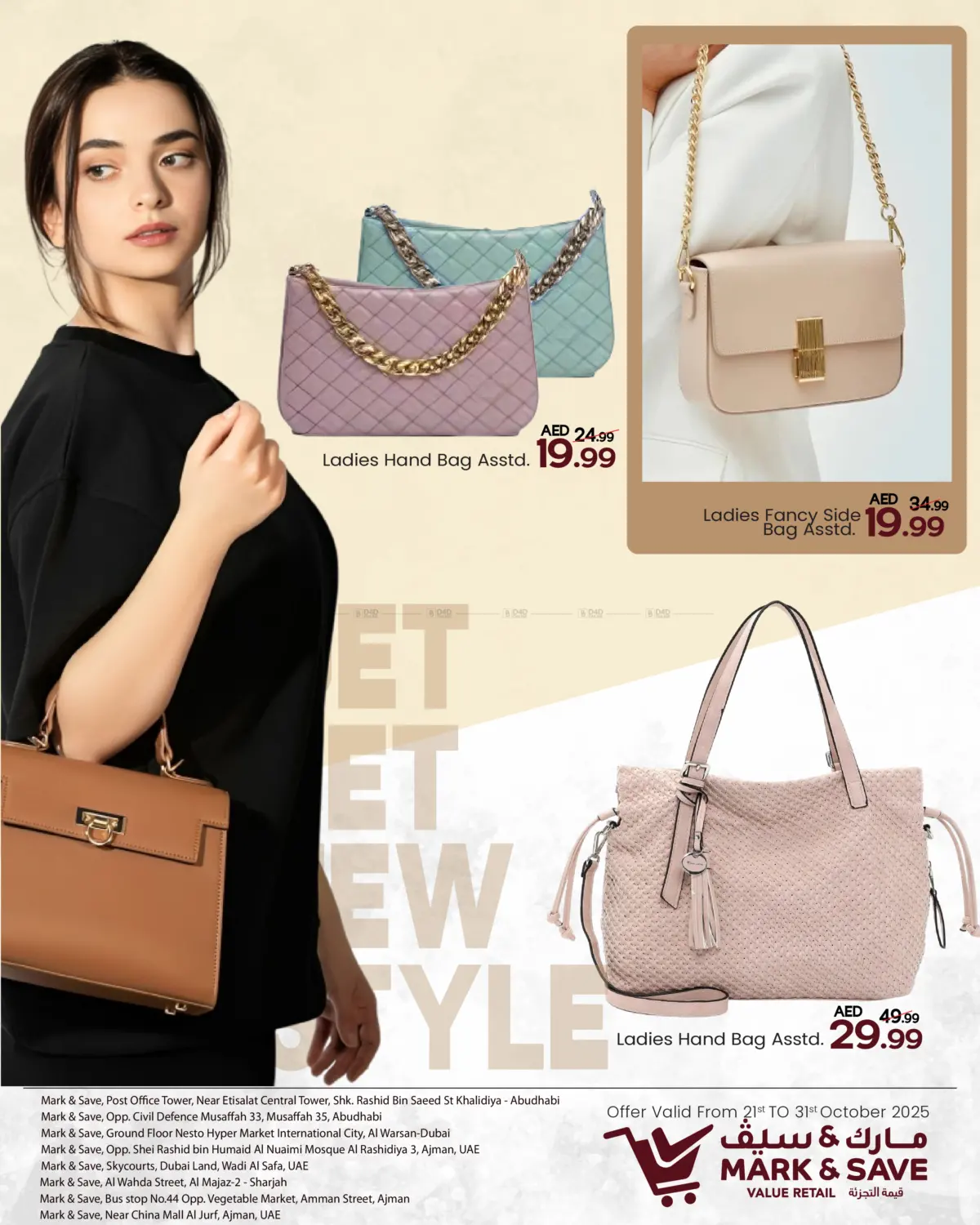 صفحة رقم 3 من Bag Fest في مارك & سيف قيمة التجزئة