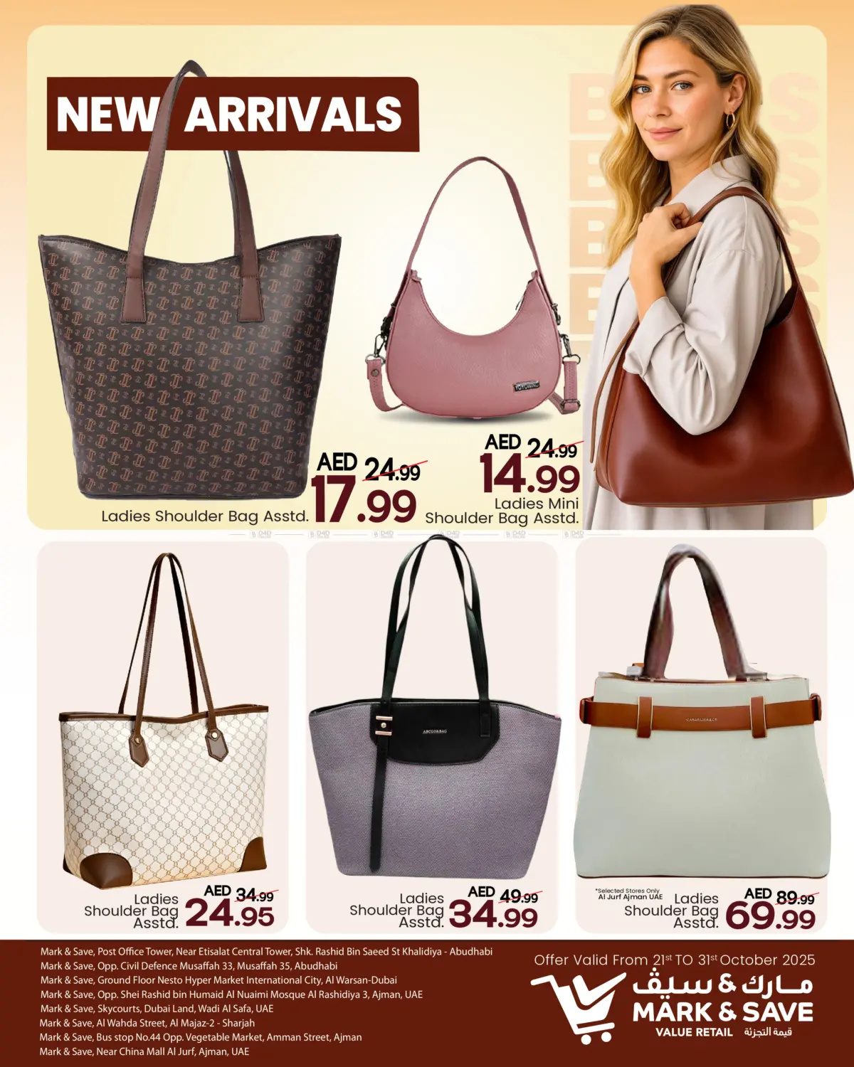 صفحة رقم 7 من Bag Fest في مارك & سيف قيمة التجزئة