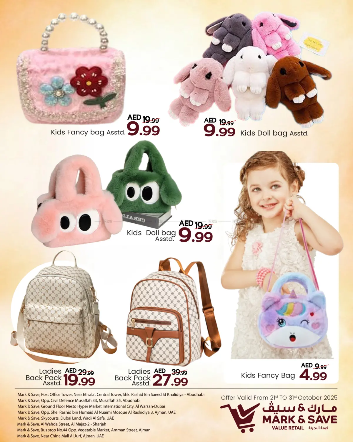 صفحة رقم 8 من Bag Fest في مارك & سيف قيمة التجزئة