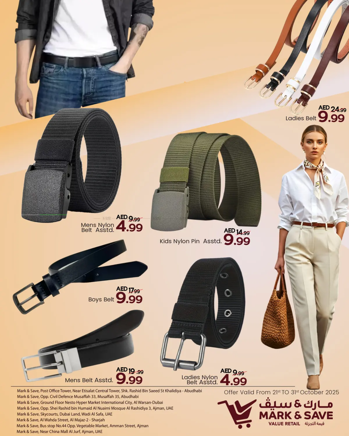 صفحة رقم 9 من Bag Fest في مارك & سيف قيمة التجزئة