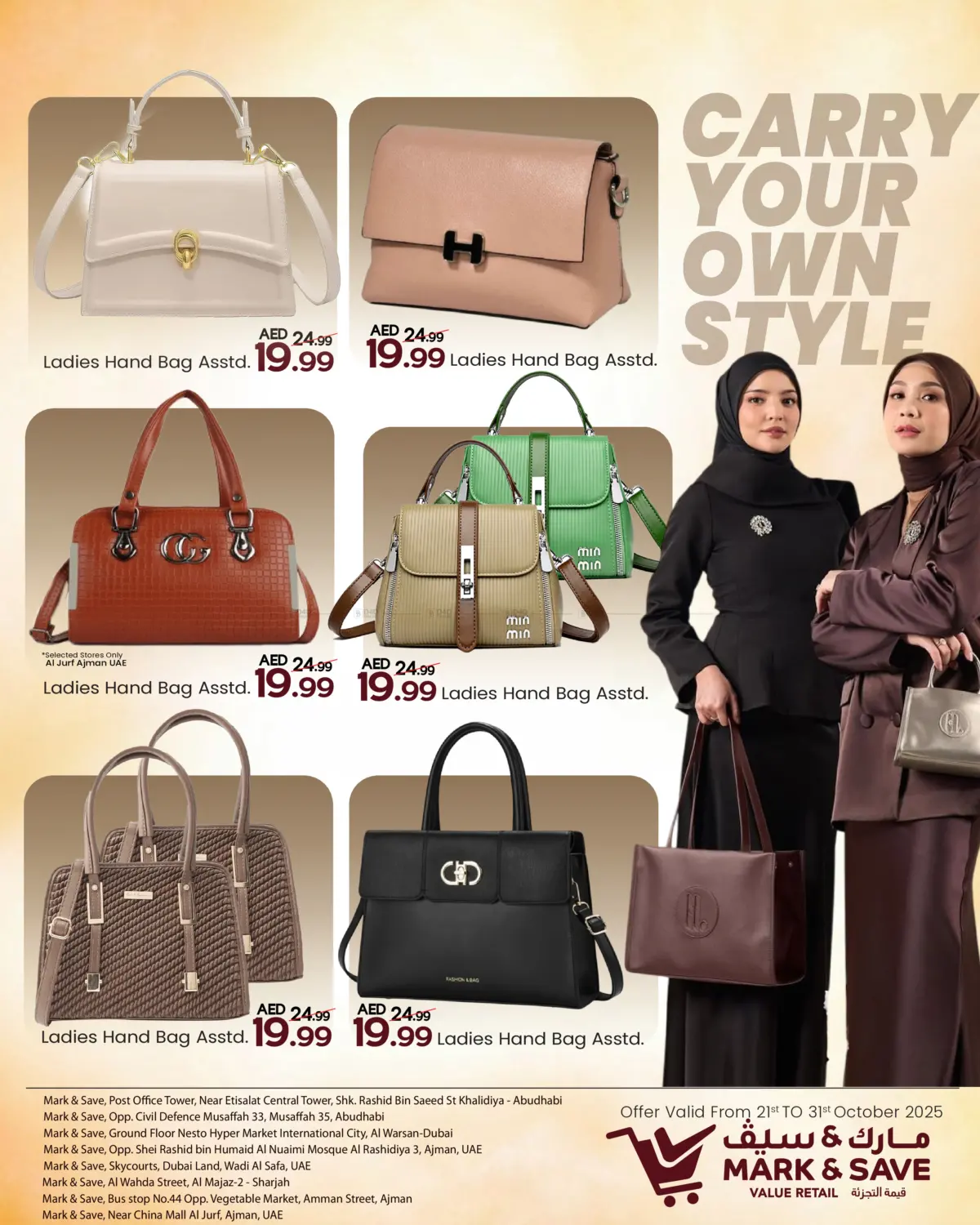 صفحة رقم 5 من Bag Fest في مارك & سيف قيمة التجزئة