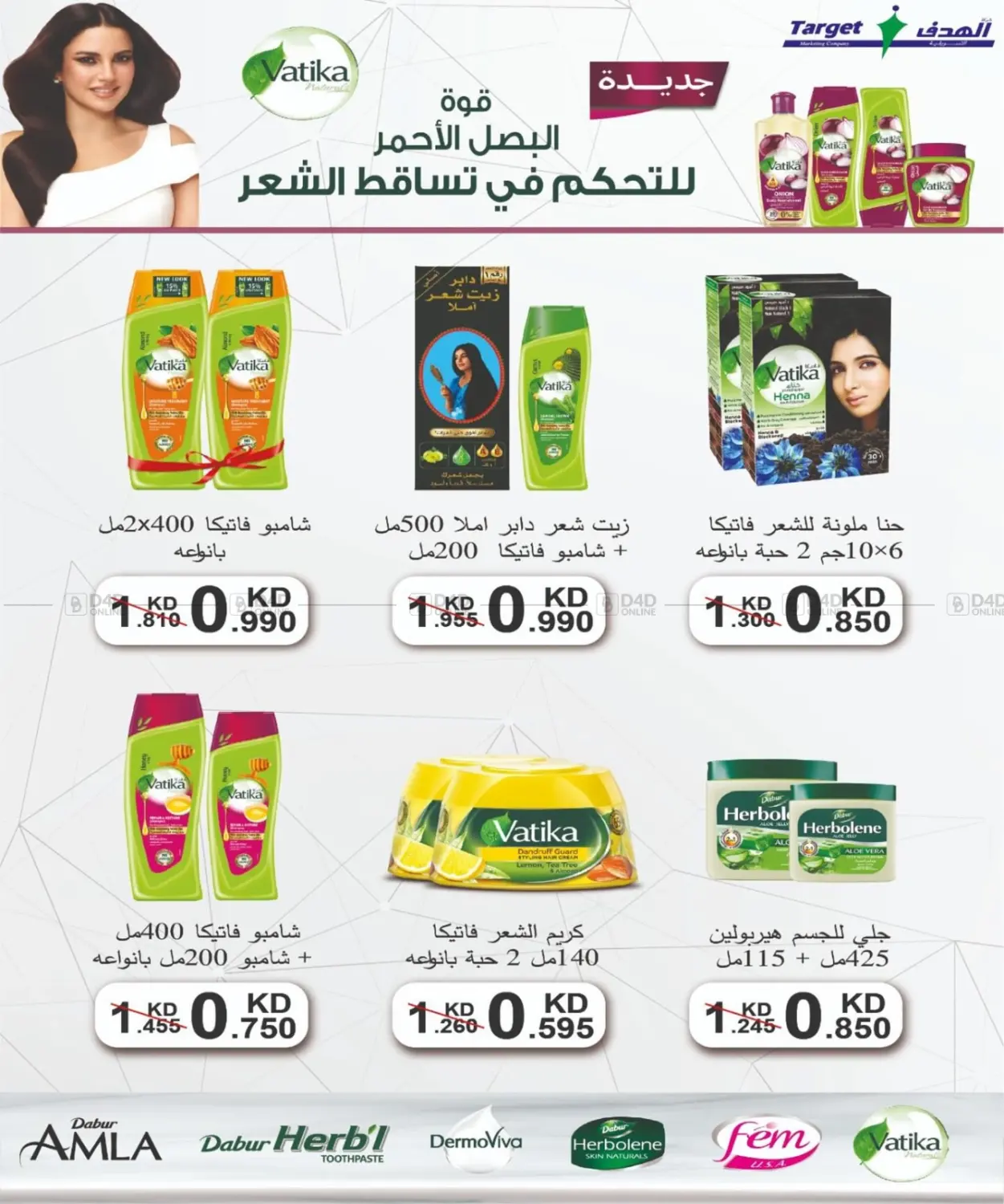 صفحة رقم 30 من Big Sale في جمعية شمال غرب الصليبيخات