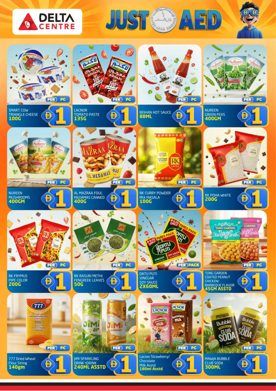 صفحة رقم 5 من Al Majaz, Sharjah في مركز دلتا