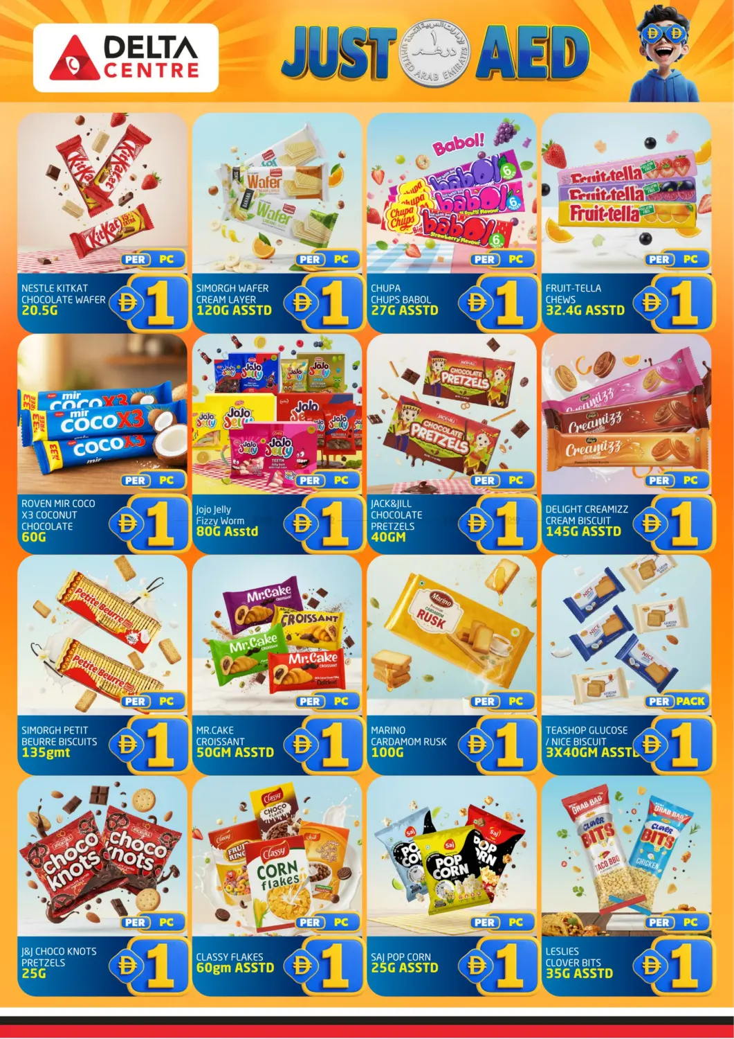 صفحة رقم 3 من Al Majaz, Sharjah في مركز دلتا