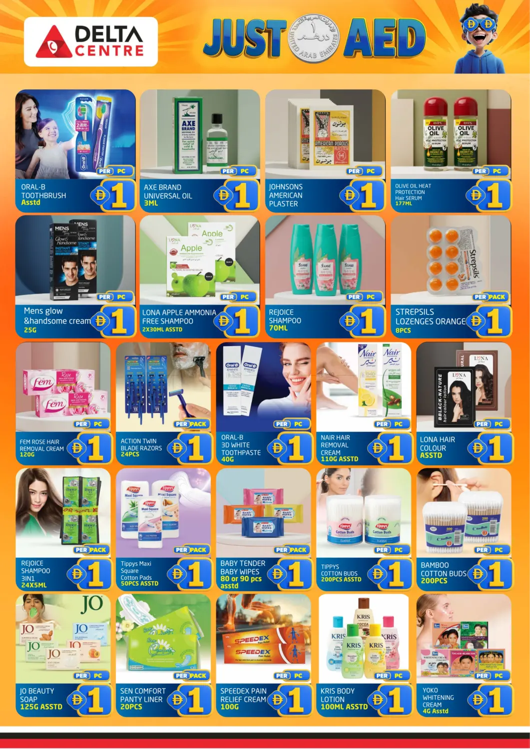 صفحة رقم 10 من Al Majaz, Sharjah في مركز دلتا