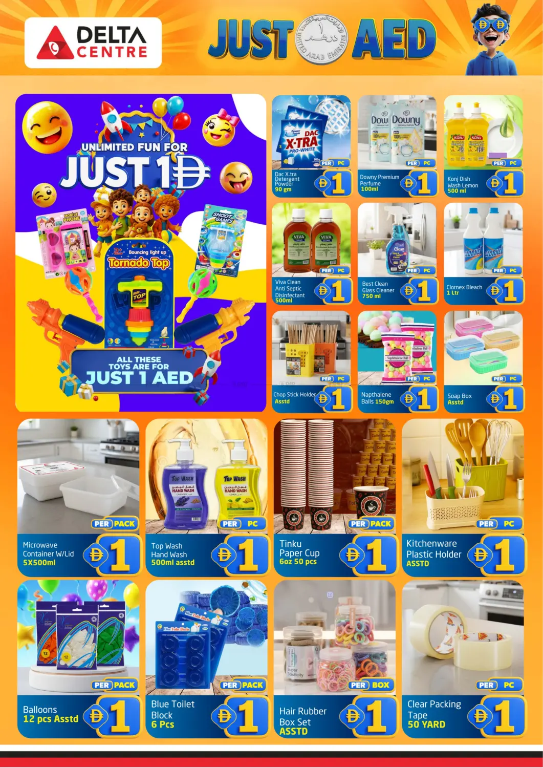 صفحة رقم 6 من Al Majaz, Sharjah في مركز دلتا