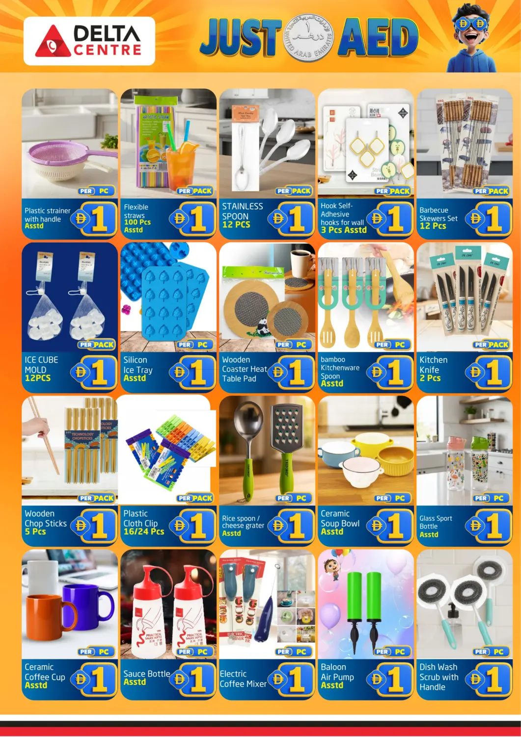 صفحة رقم 7 من Al Majaz, Sharjah في مركز دلتا