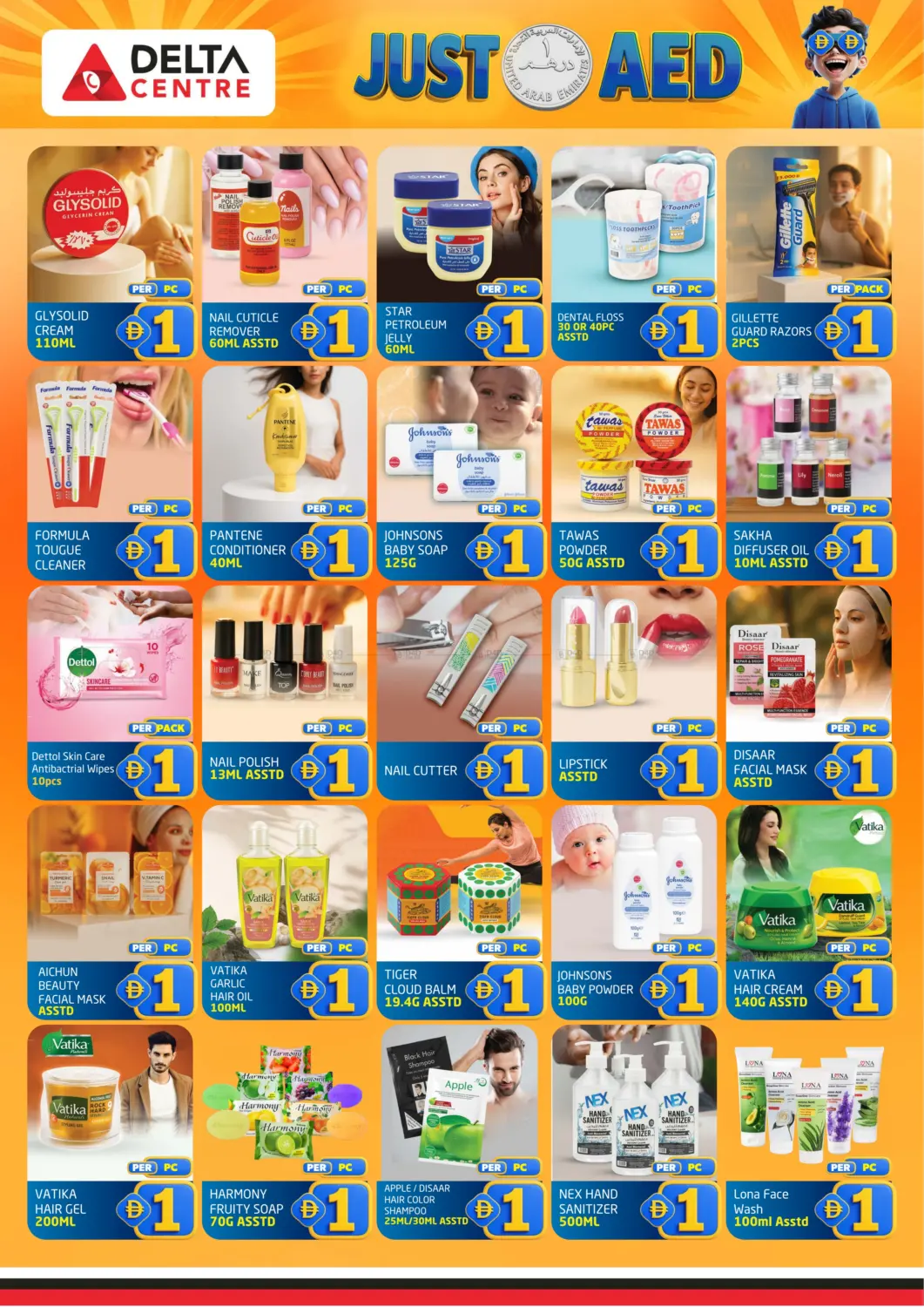 صفحة رقم 11 من Al Majaz, Sharjah في مركز دلتا