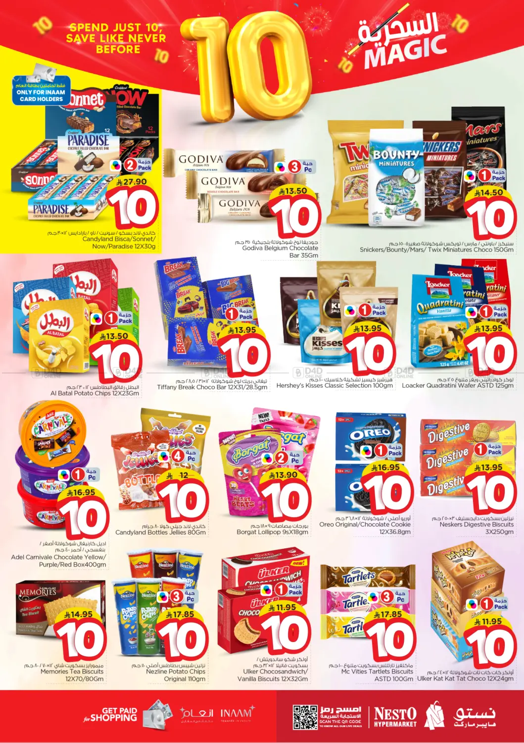 صفحة رقم 7 من Magic 10 في نستو