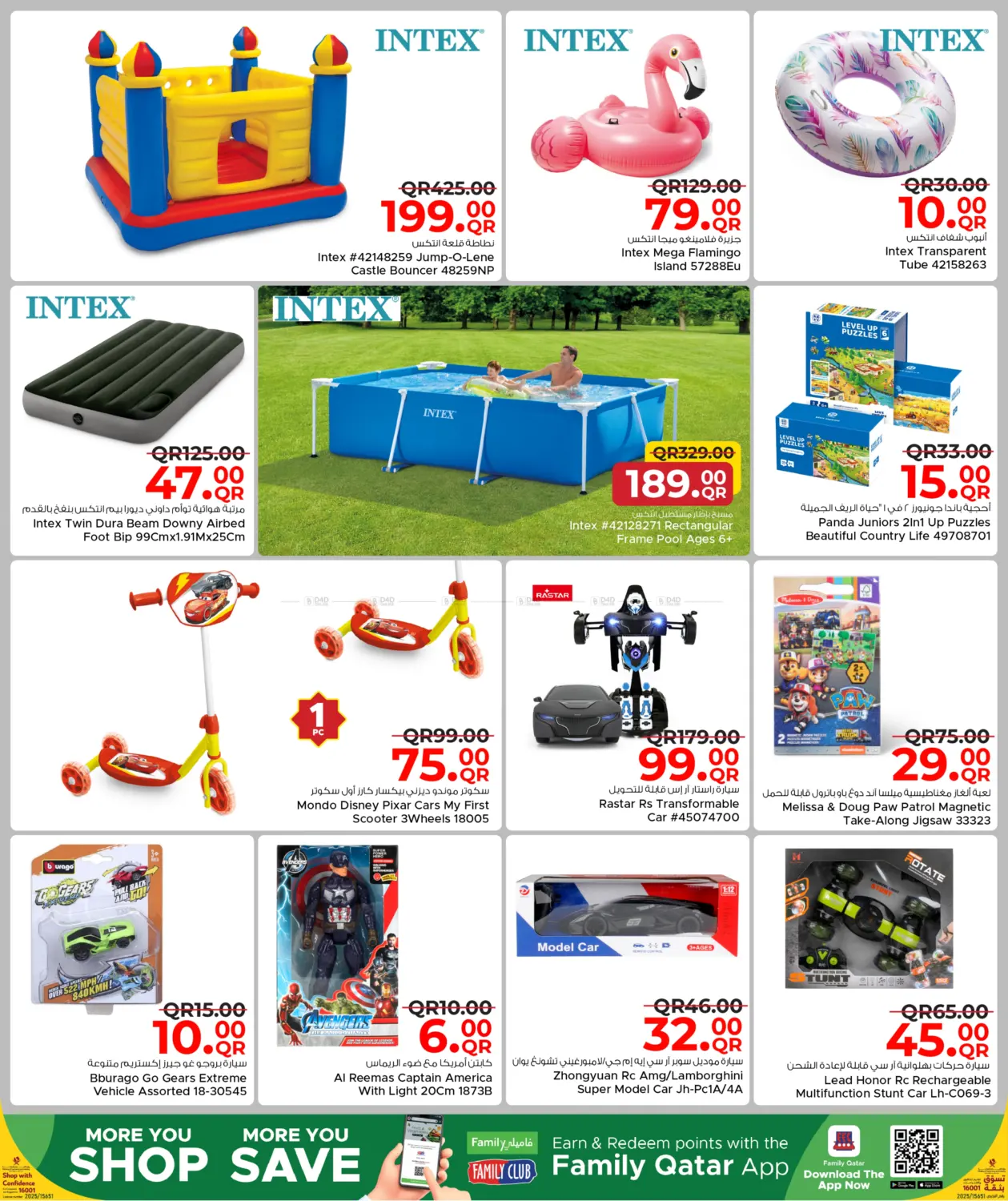 صفحة رقم 36 من Welcoming Winter في مركز التموين العائلي