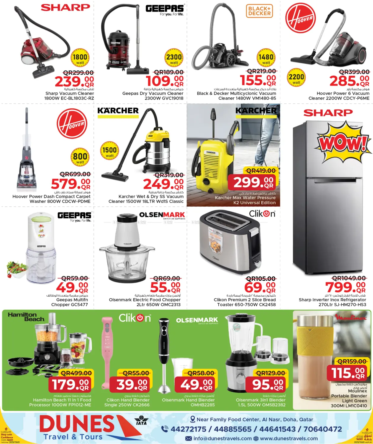 صفحة رقم 8 من Welcoming Winter في مركز التموين العائلي