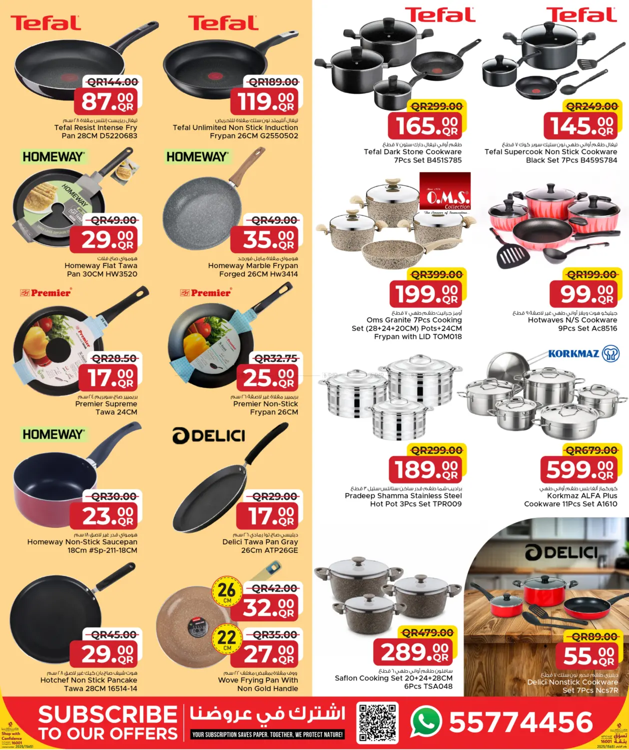 صفحة رقم 17 من Welcoming Winter في مركز التموين العائلي