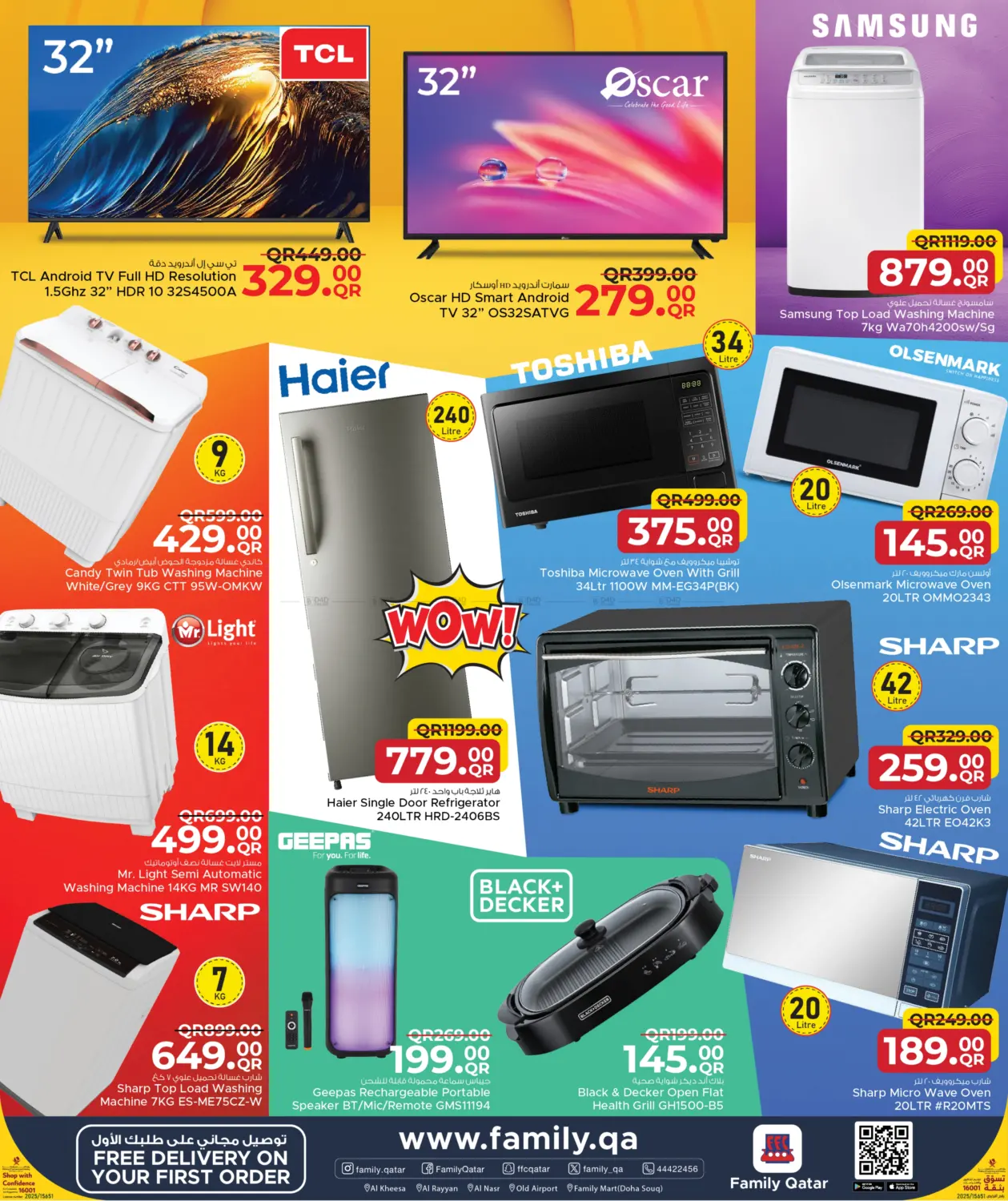 صفحة رقم 6 من Welcoming Winter في مركز التموين العائلي