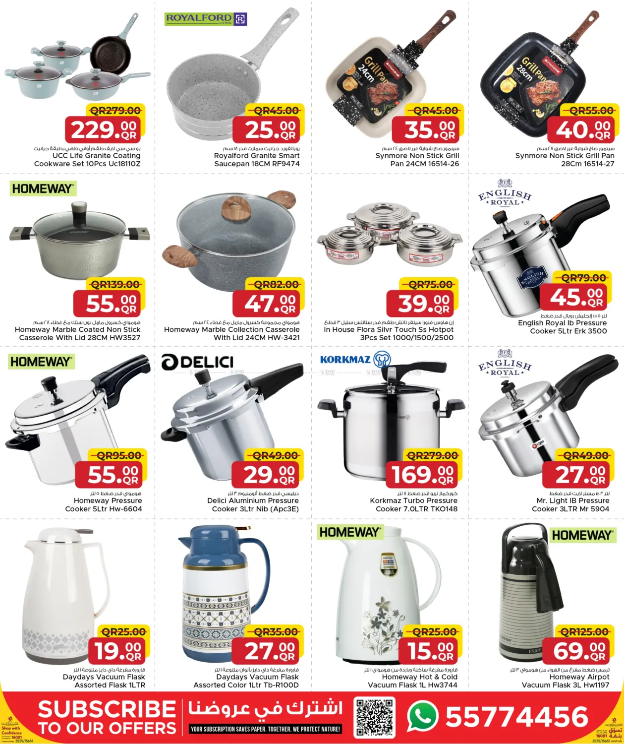 صفحة رقم 21 من Welcoming Winter في مركز التموين العائلي