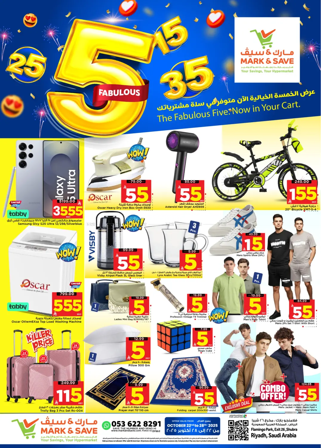 صفحة رقم 2 من The Fabulous Five. Now In You Cart في مارك & سيف