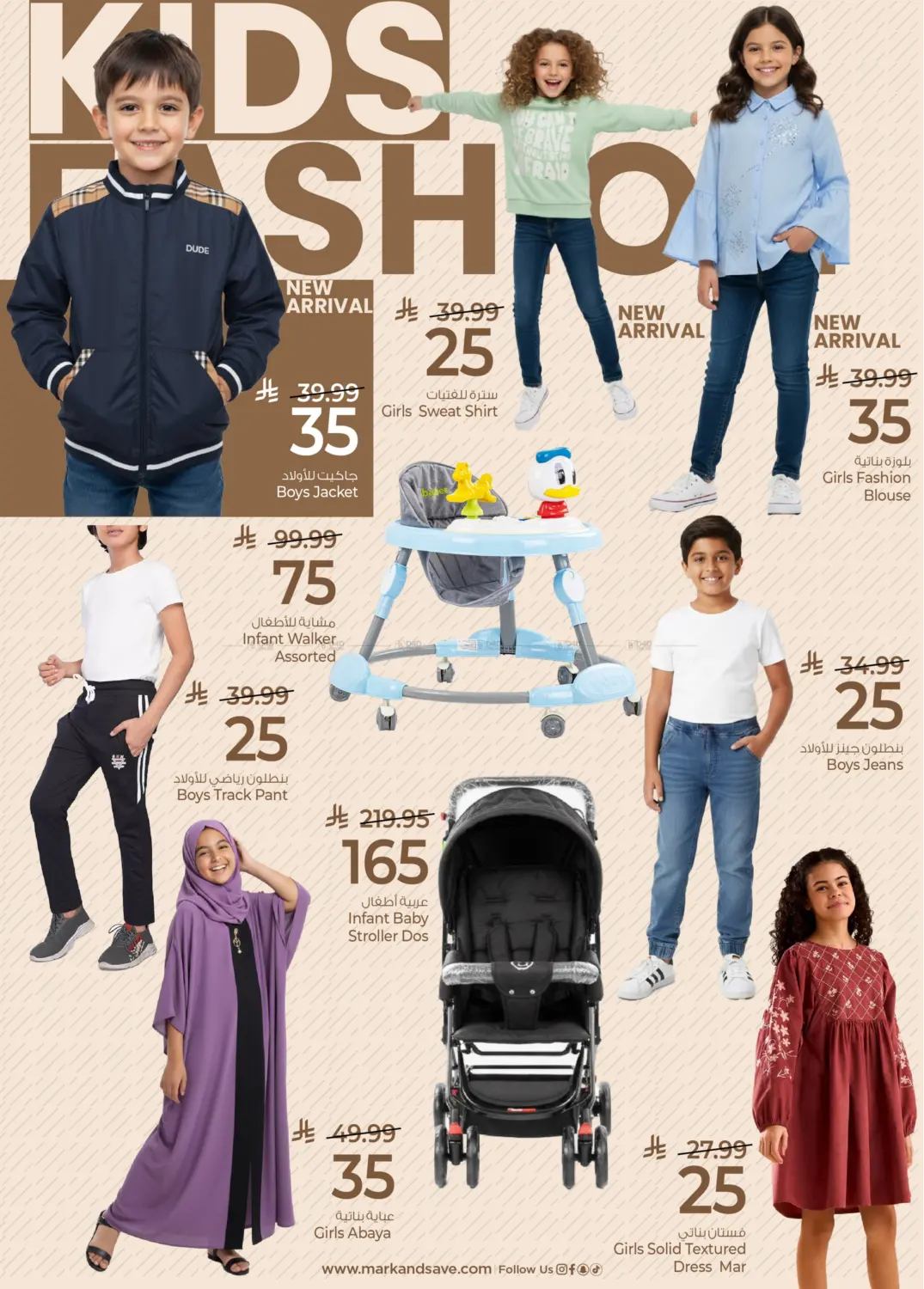 صفحة رقم 35 من The Fabulous Five. Now In You Cart في مارك & سيف