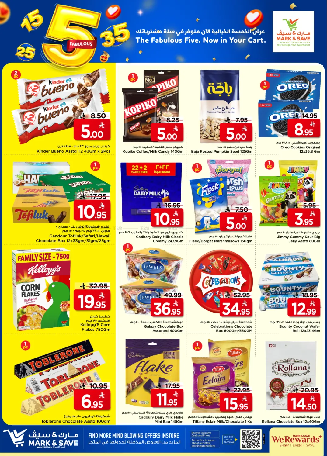 صفحة رقم 4 من The Fabulous Five. Now In You Cart في مارك & سيف