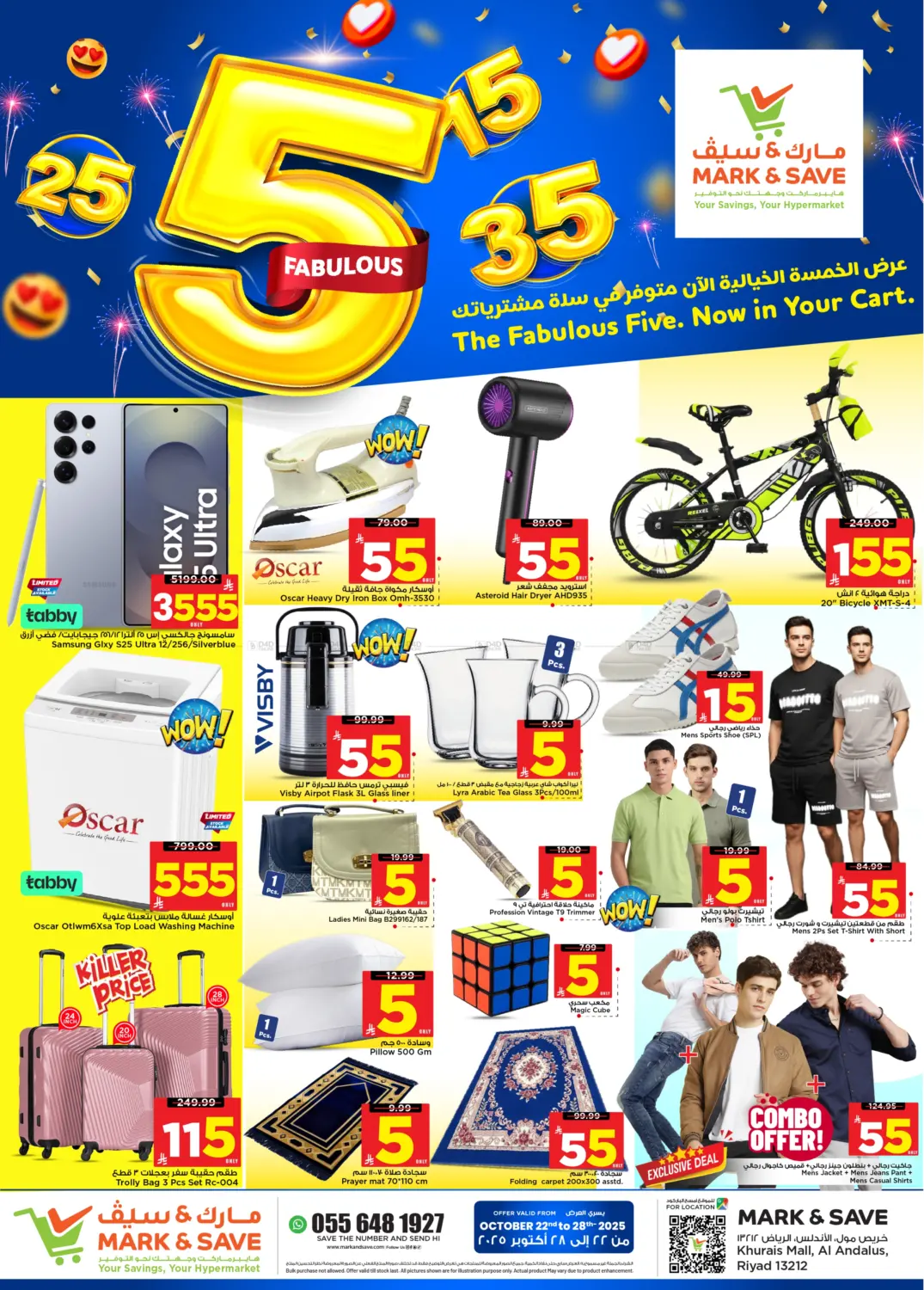 صفحة رقم 2 من The Fabulous Five. Now In You Cart في مارك & سيف