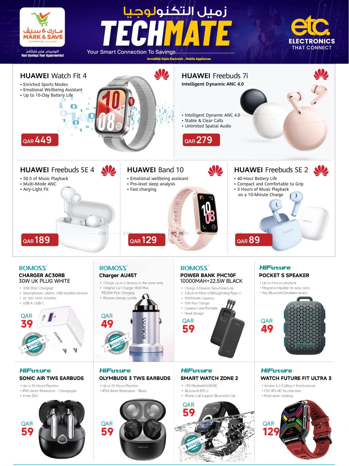 صفحة رقم 8 من زميل التكنولوجيا في مارك & سيف