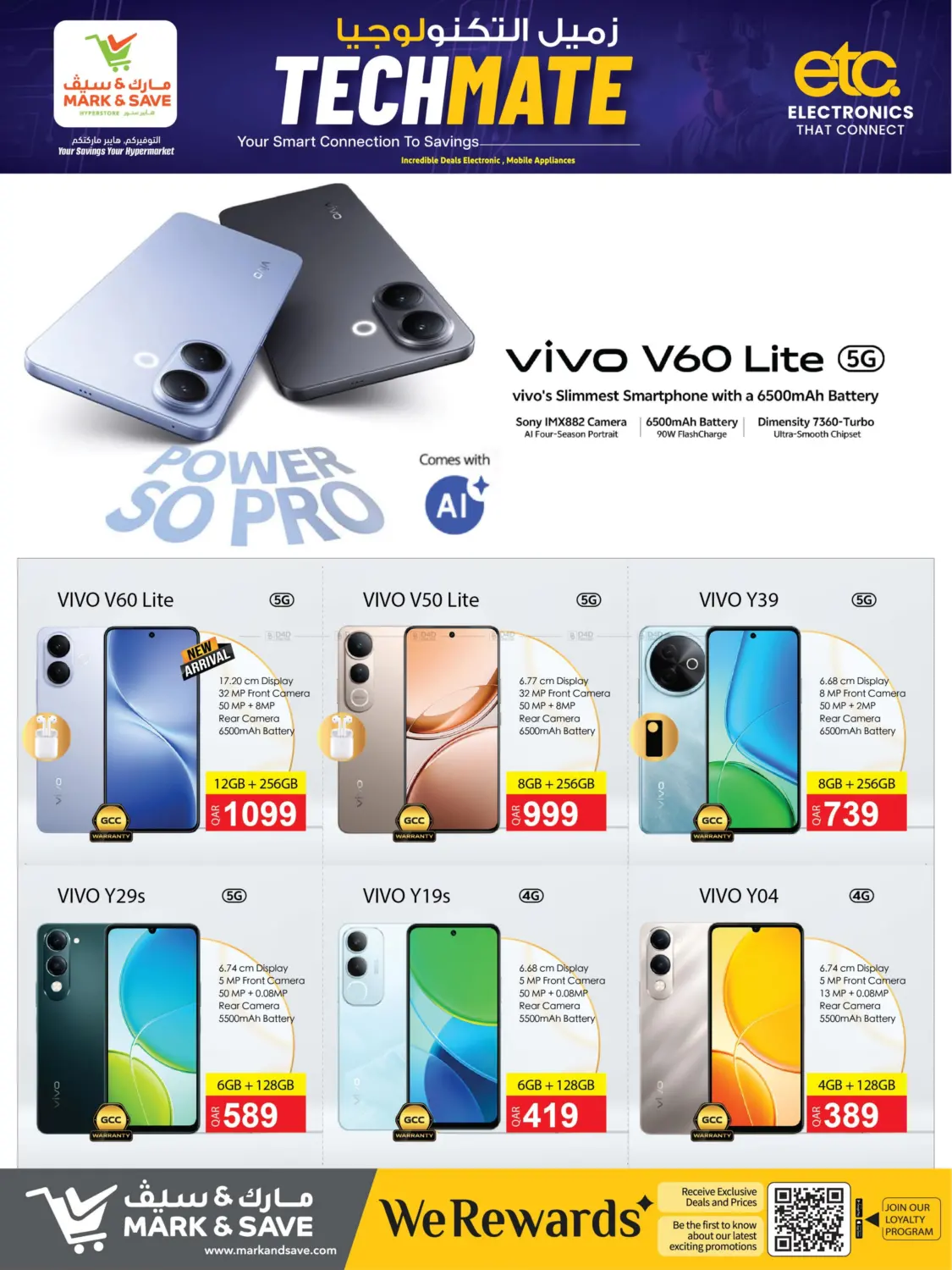 صفحة رقم 3 من زميل التكنولوجيا في مارك & سيف