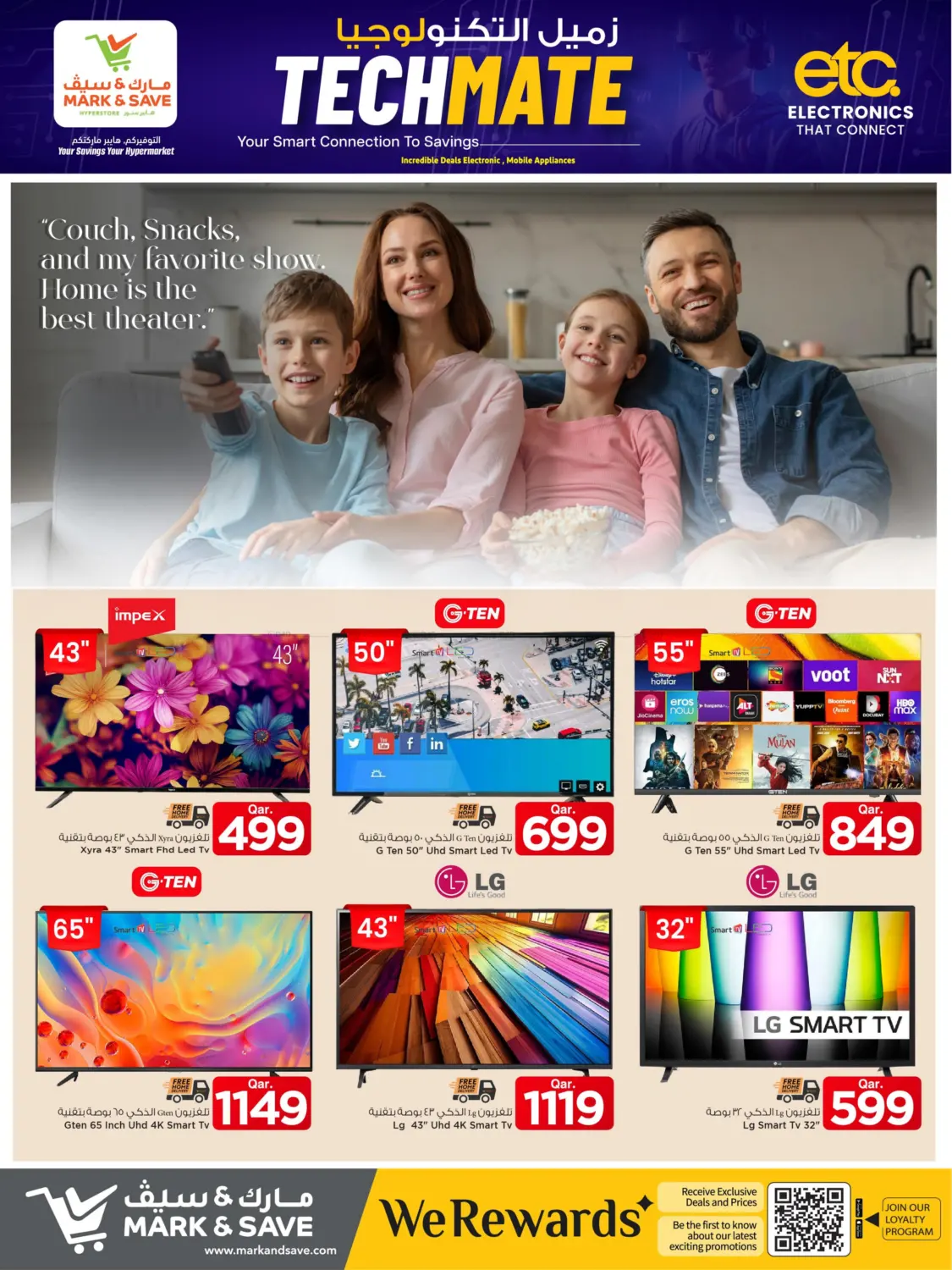 صفحة رقم 14 من زميل التكنولوجيا في مارك & سيف