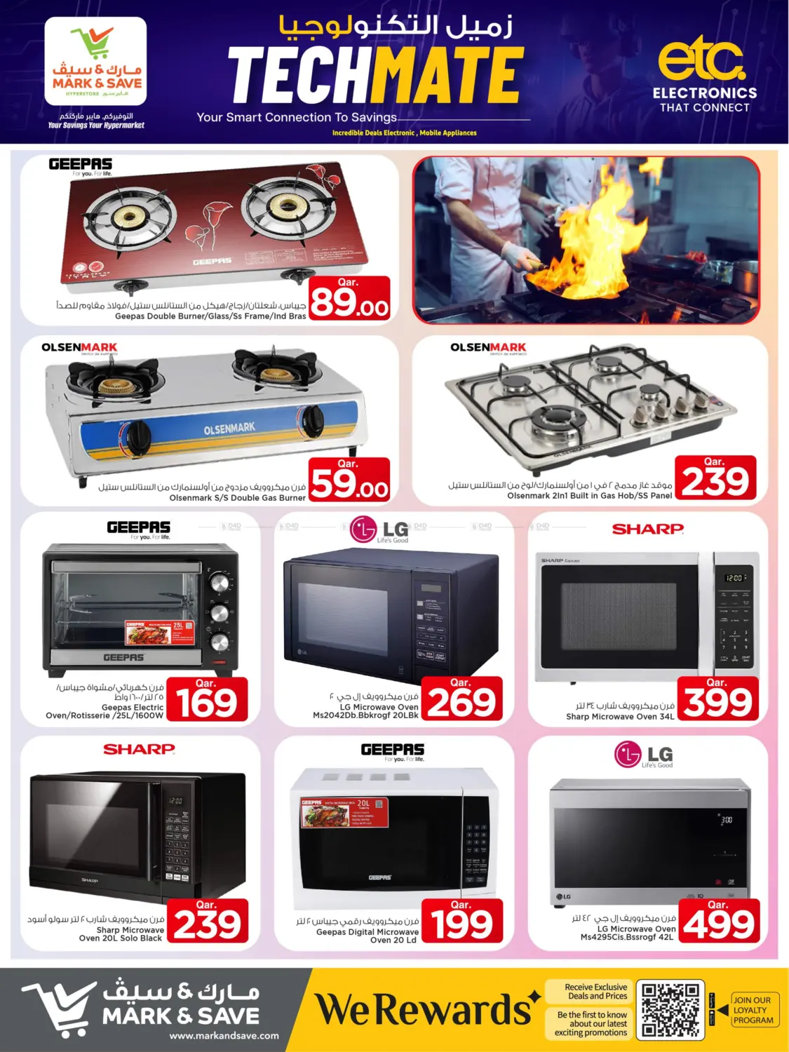 صفحة رقم 22 من زميل التكنولوجيا في مارك & سيف