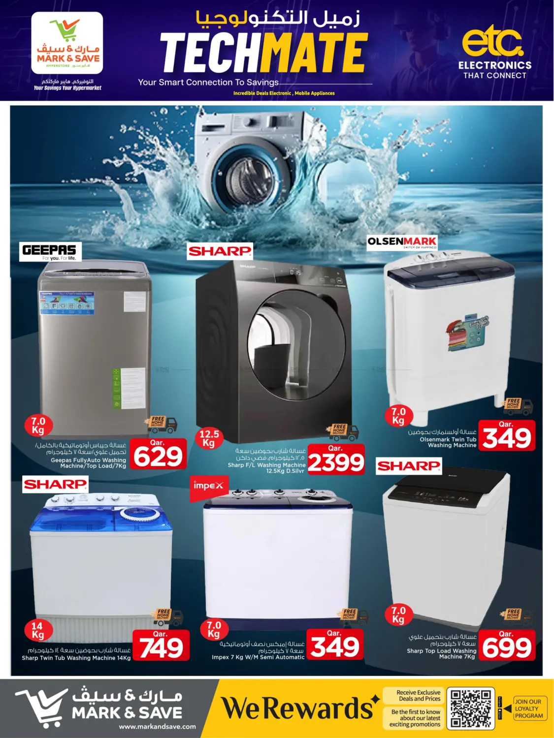 صفحة رقم 24 من زميل التكنولوجيا في مارك & سيف