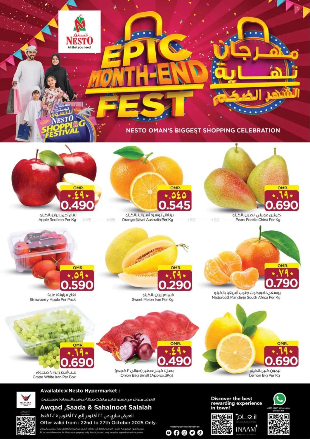 صفحة رقم 2 من Epic Month-End Fest في نستو هايبر ماركت