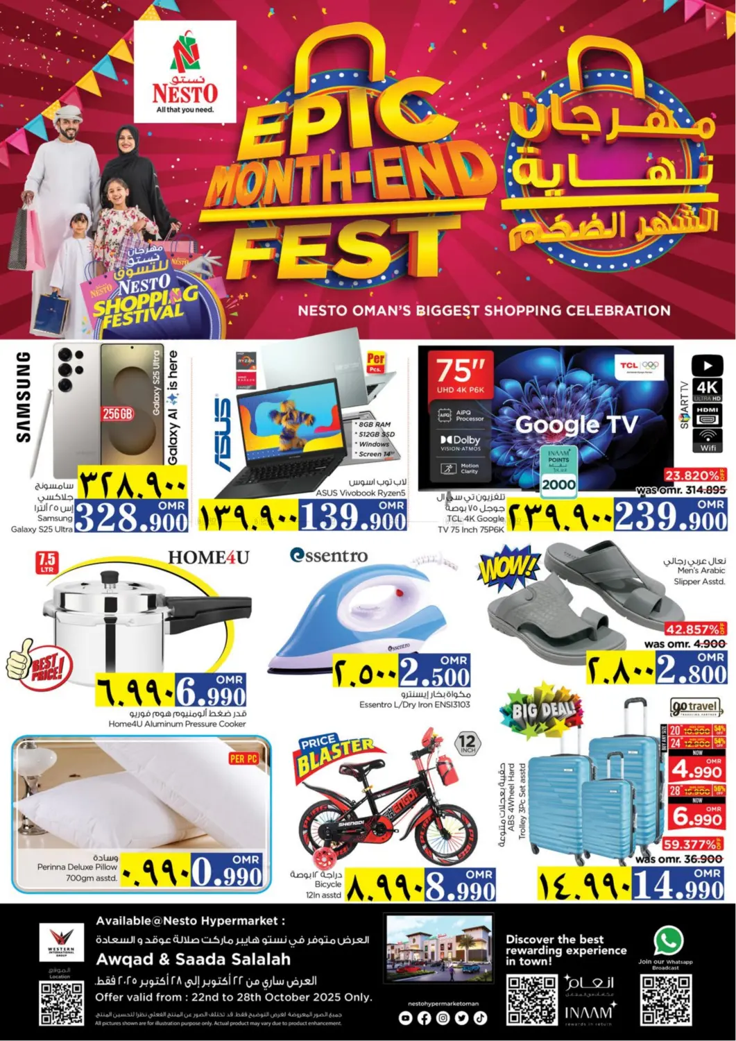 صفحة رقم 37 من Epic Month-End Fest في نستو هايبر ماركت