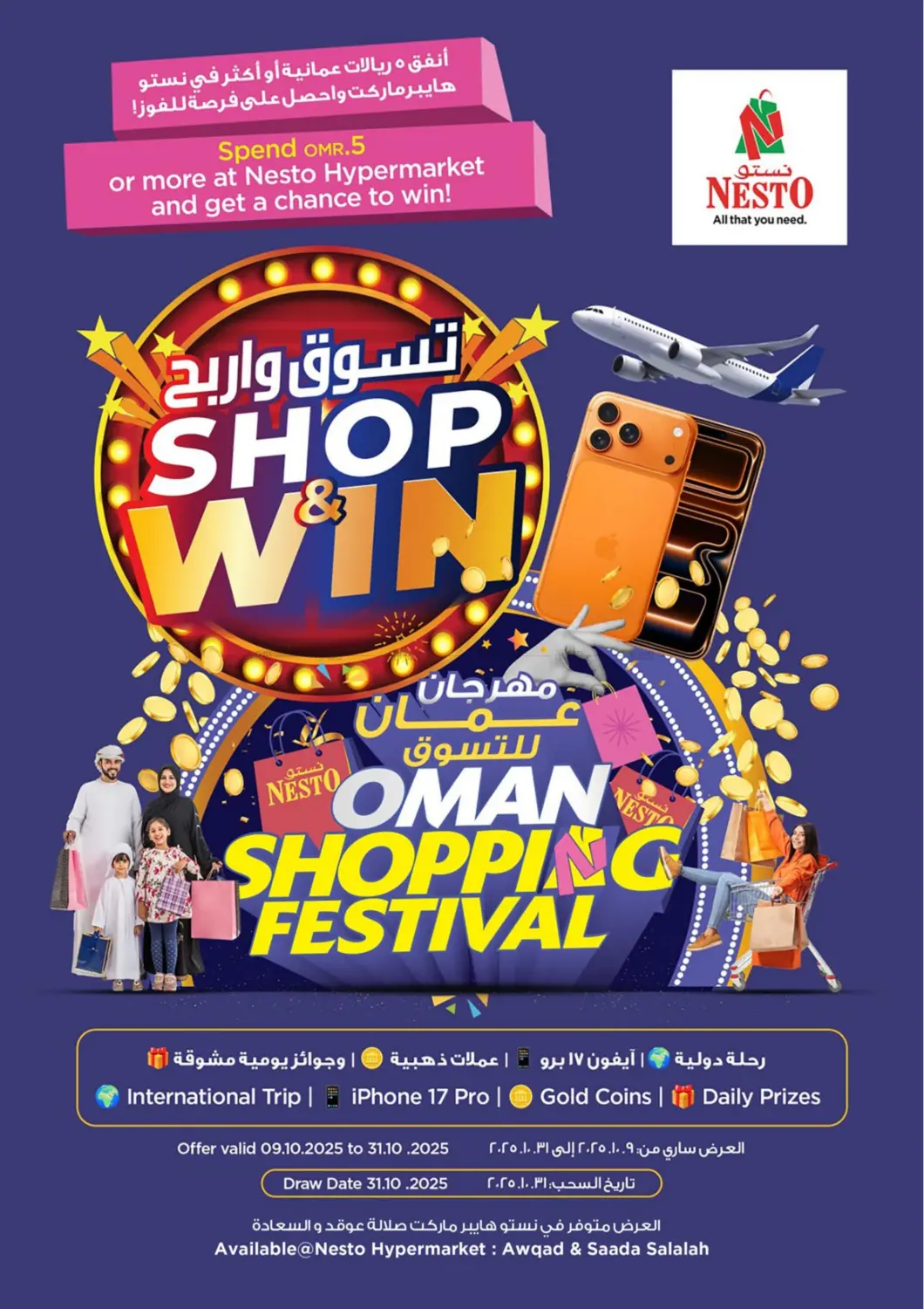 صفحة رقم 39 من Epic Month-End Fest في نستو هايبر ماركت
