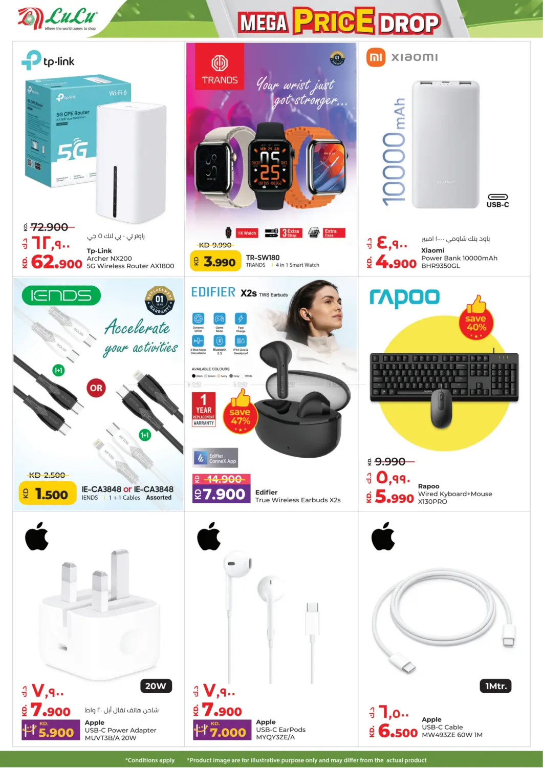 صفحة رقم 54 من Mega Price Drop في لولو هايبر ماركت