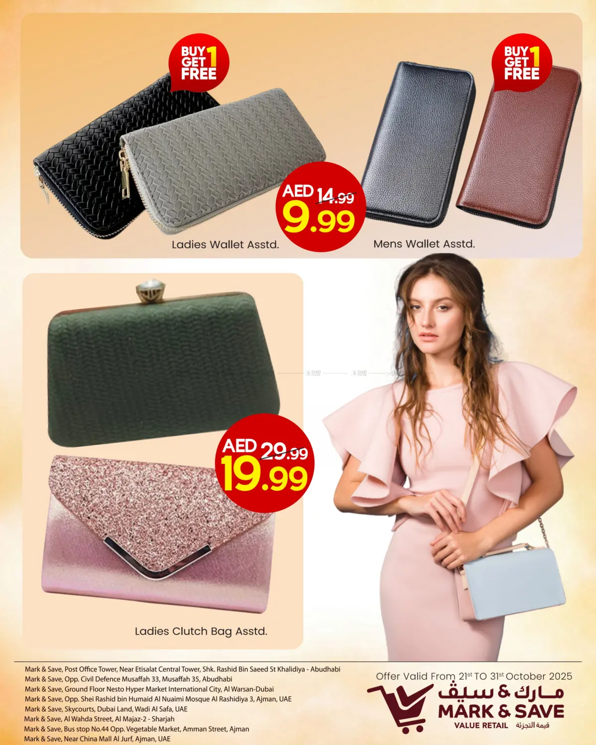 صفحة رقم 4 من Bags & Accessories في مارك & سيف قيمة التجزئة