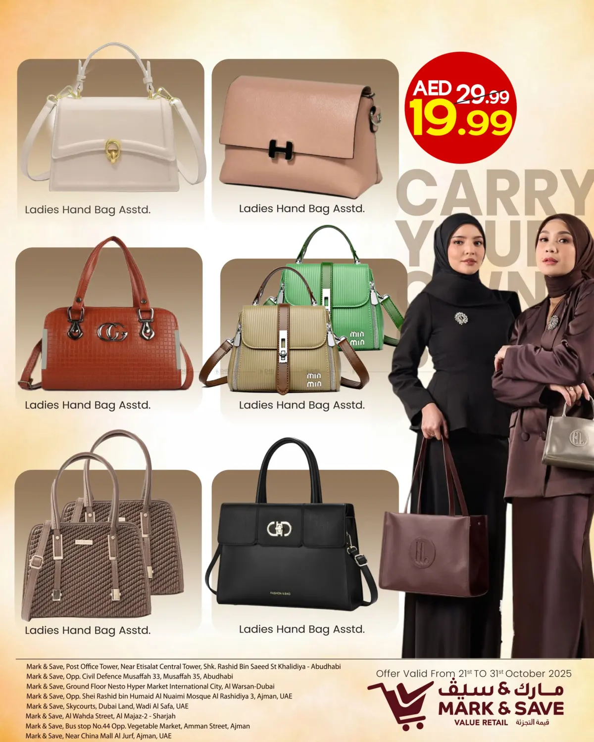 صفحة رقم 5 من Bags & Accessories في مارك & سيف قيمة التجزئة
