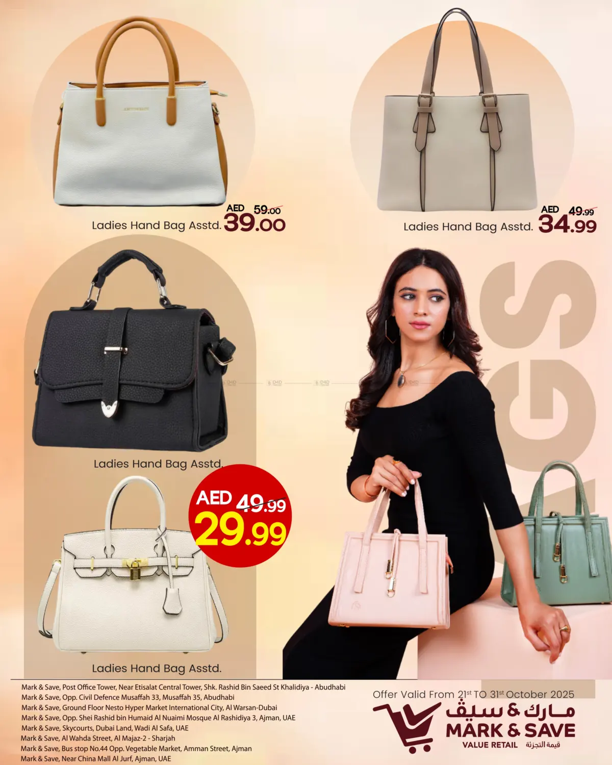 صفحة رقم 2 من Bags & Accessories في مارك & سيف قيمة التجزئة