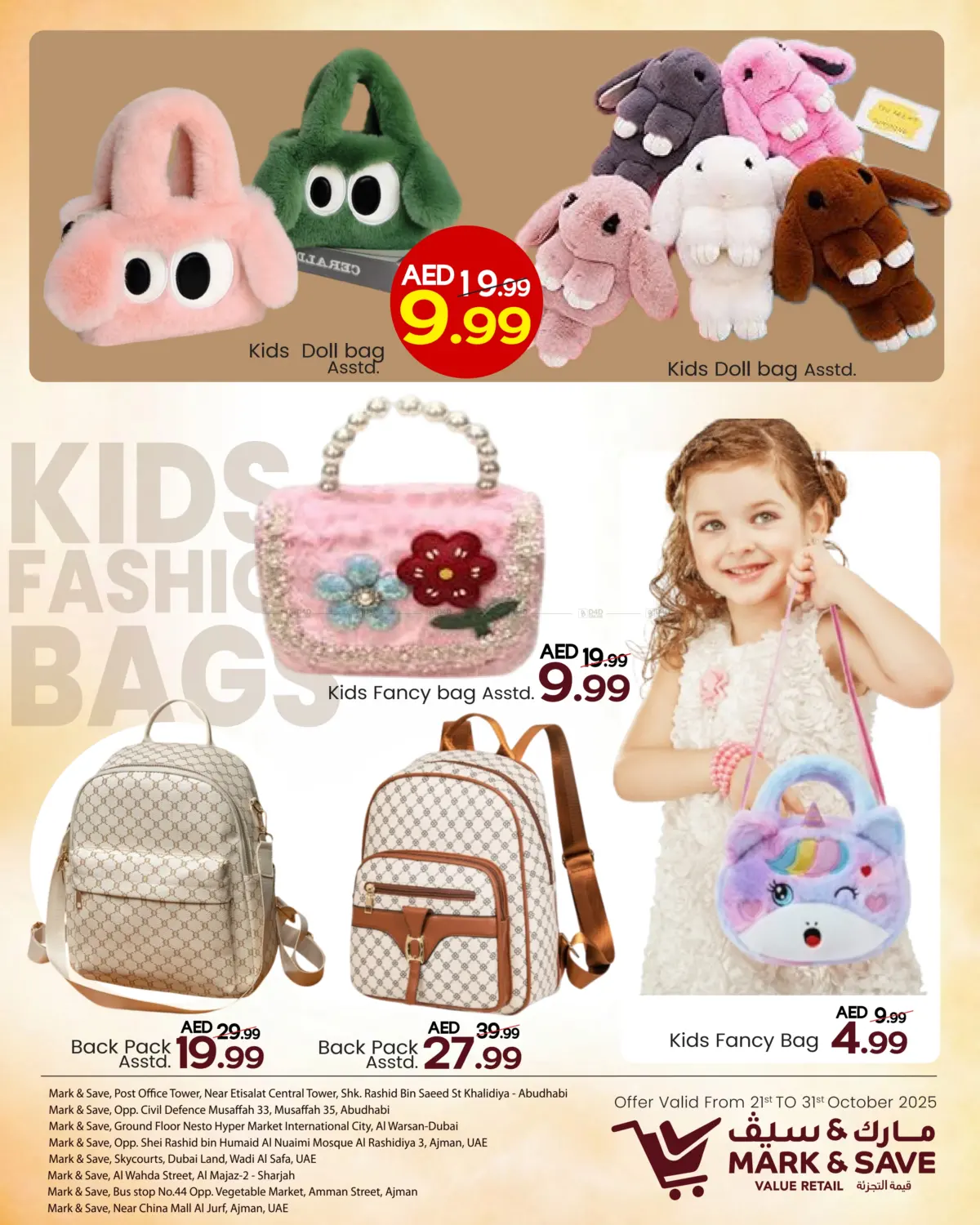 صفحة رقم 8 من Bags & Accessories في مارك & سيف قيمة التجزئة