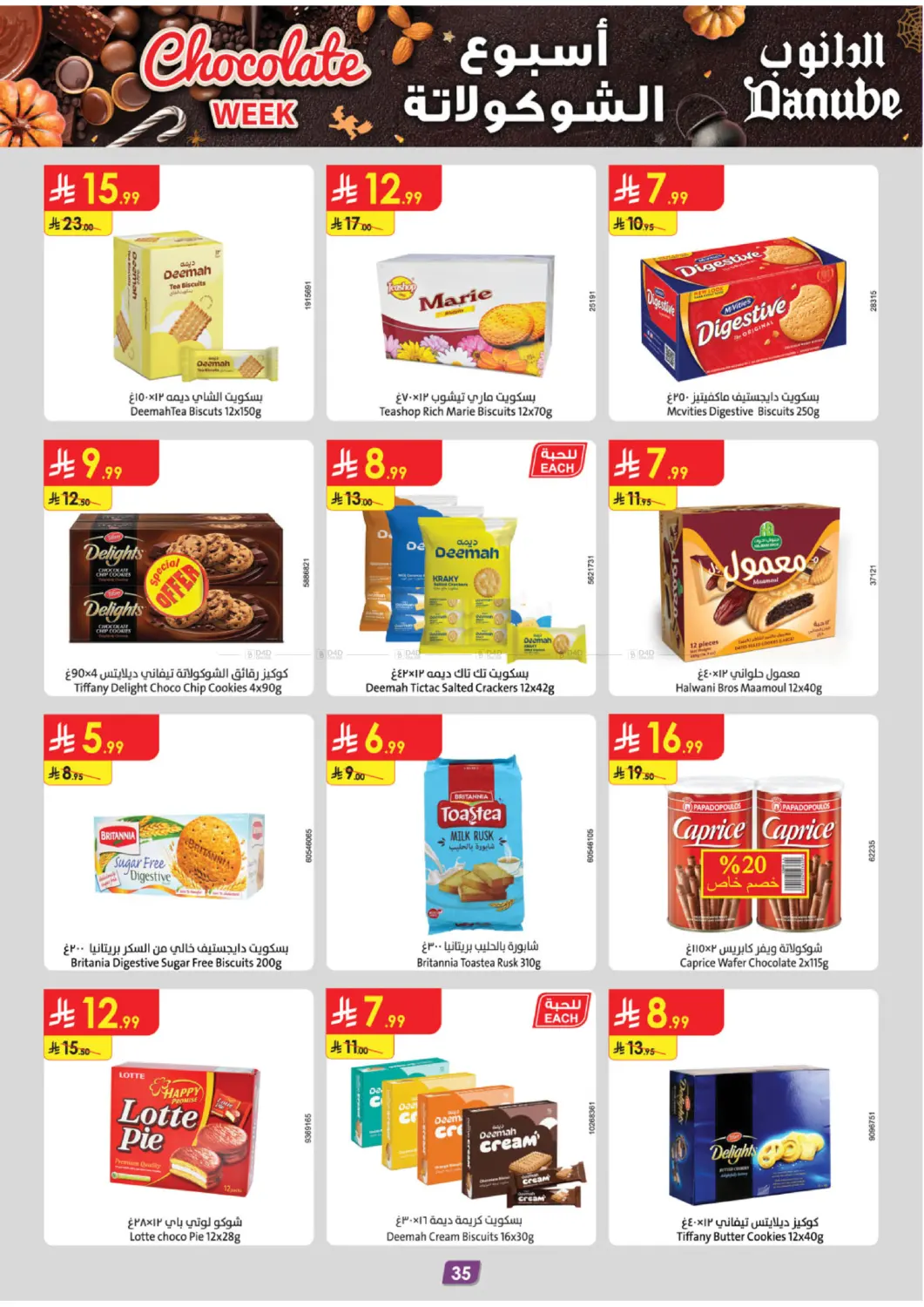 صفحة رقم 38 من Chocolate Week في الدانوب