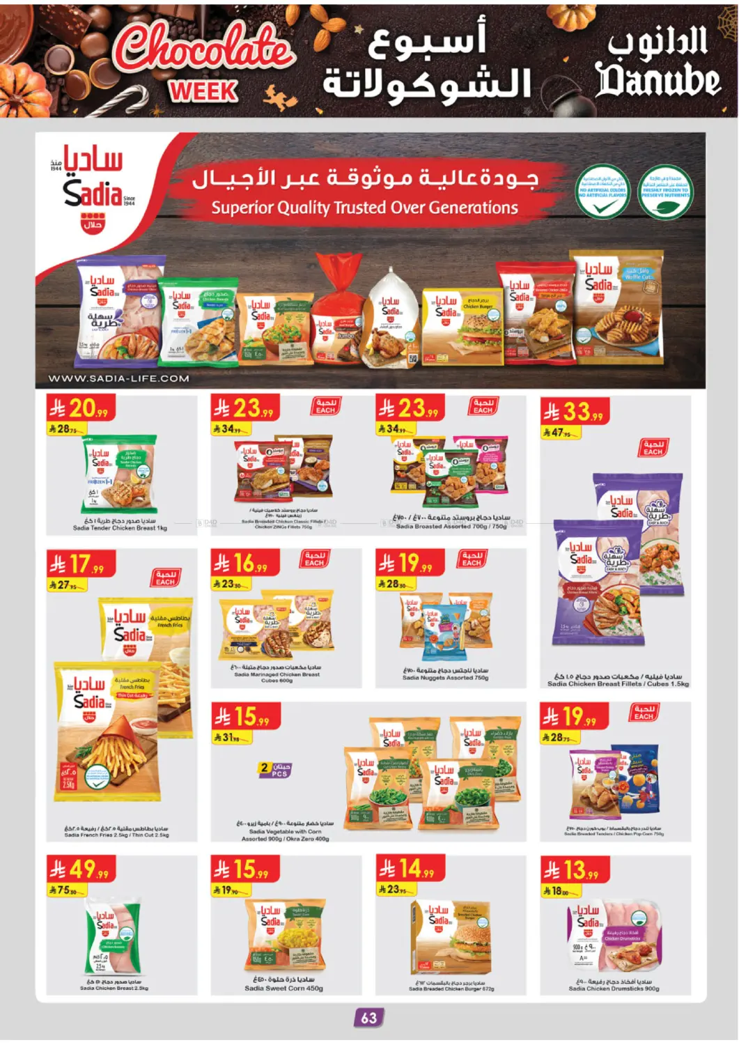 صفحة رقم 68 من Chocolate Week في الدانوب