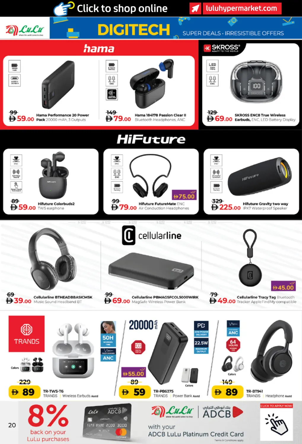صفحة رقم 20 من Digi Tech في لولو هايبرماركت