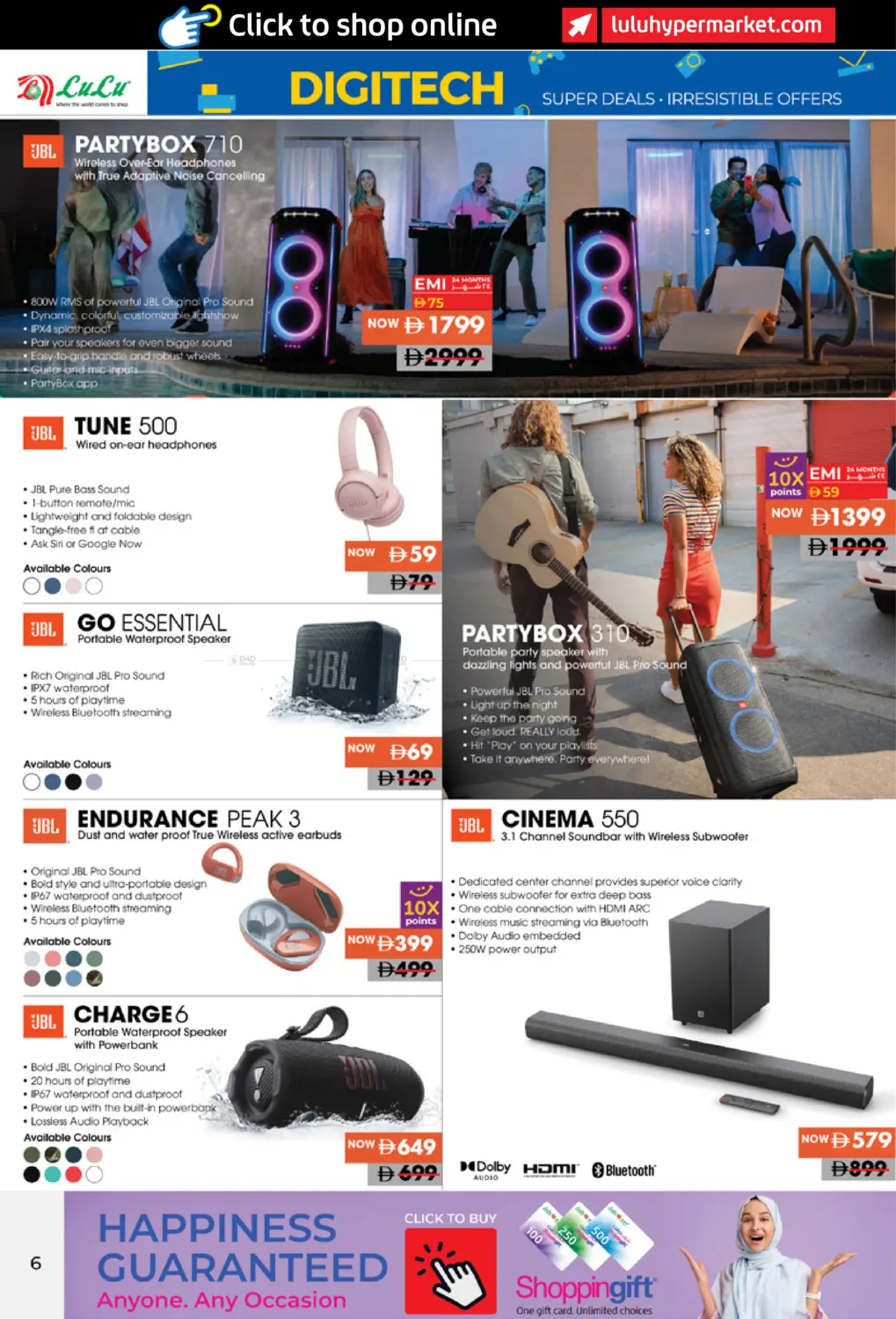 صفحة رقم 6 من ديجيتك في لولو هايبرماركت